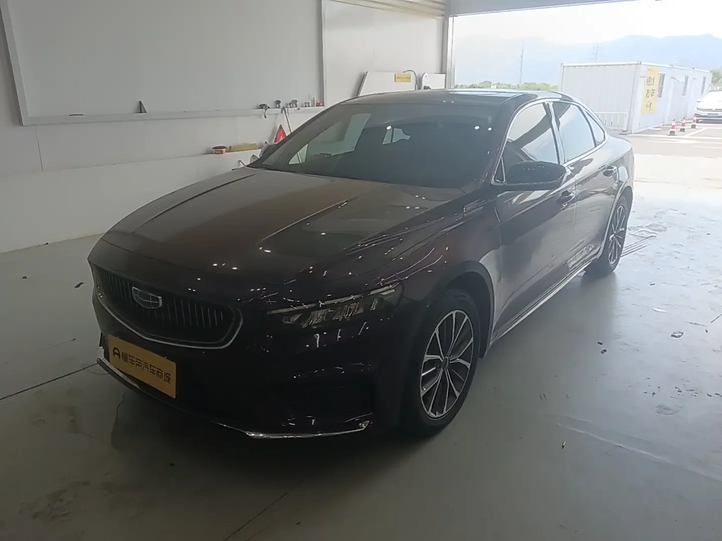 Geely Preface