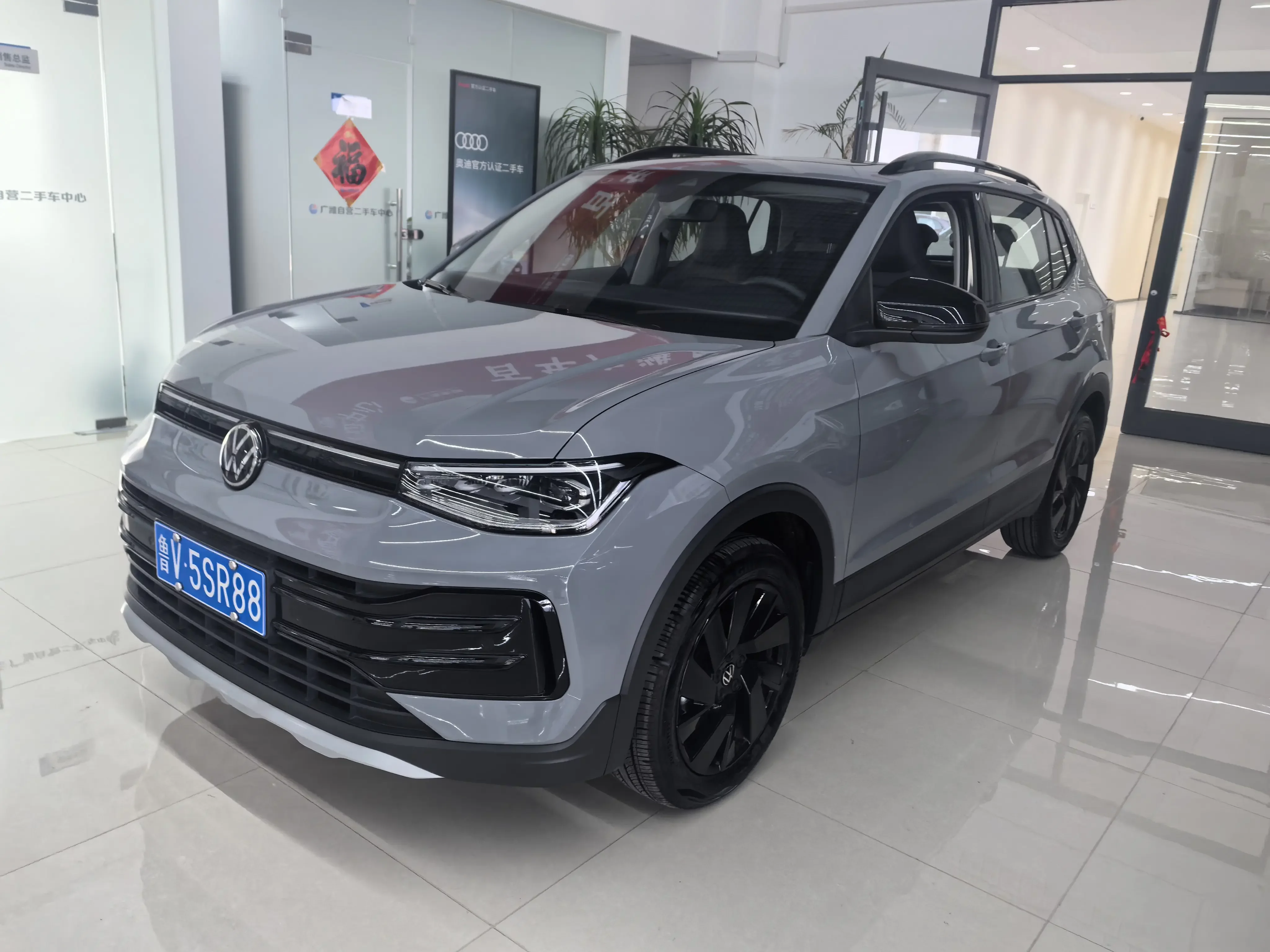 Volkswagen Tharu