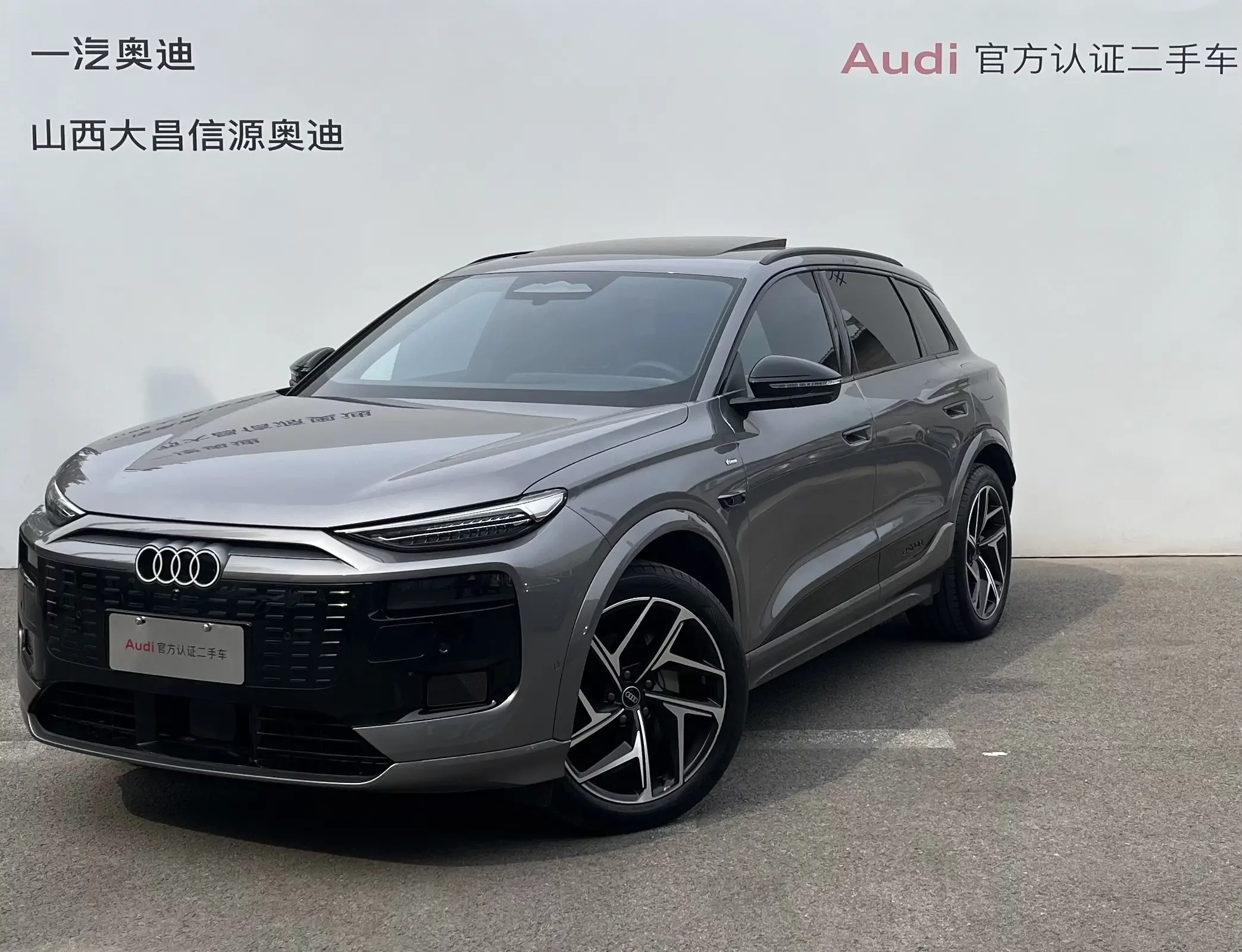 Audi Q6L e-tron