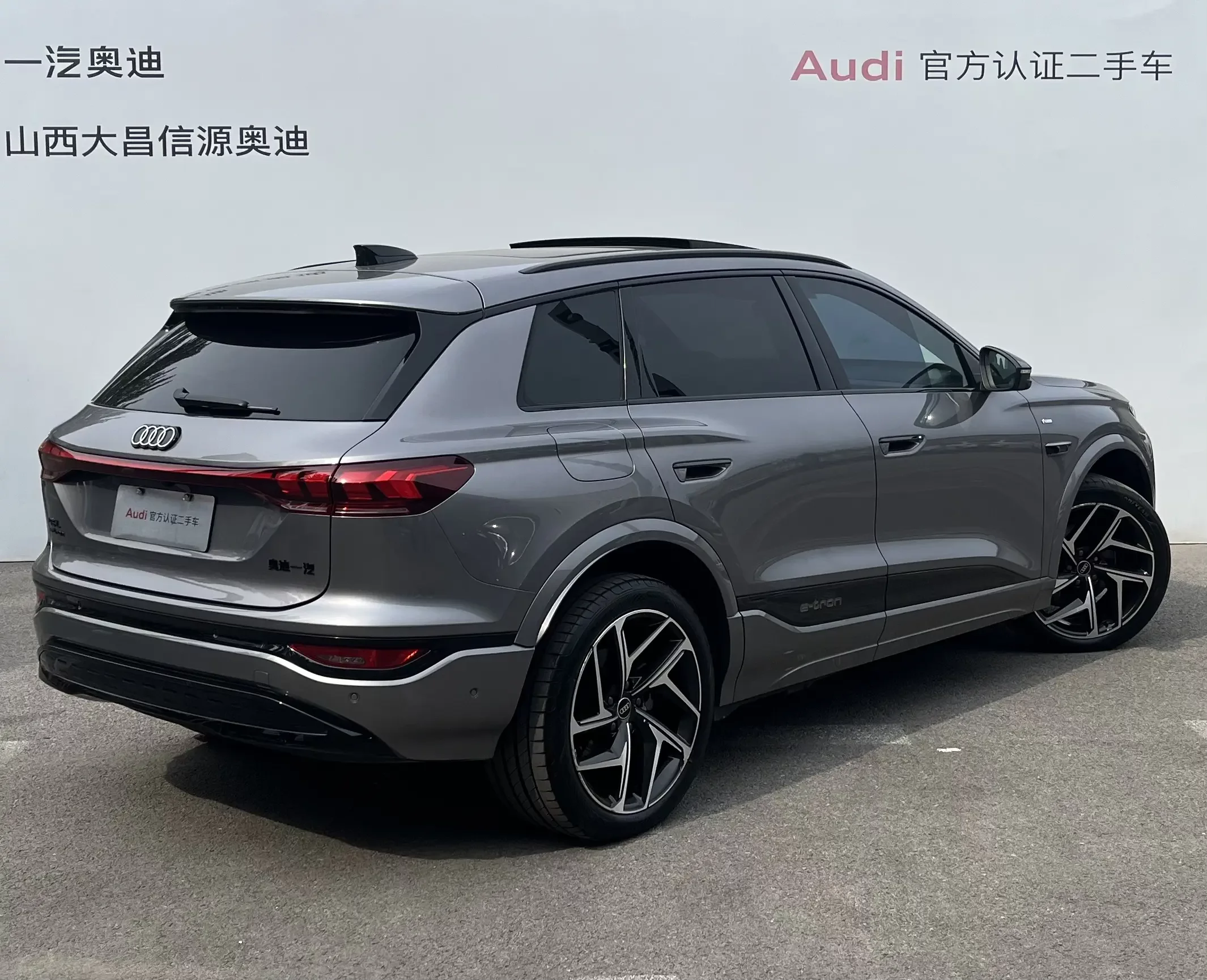 Audi Q6L e-tron