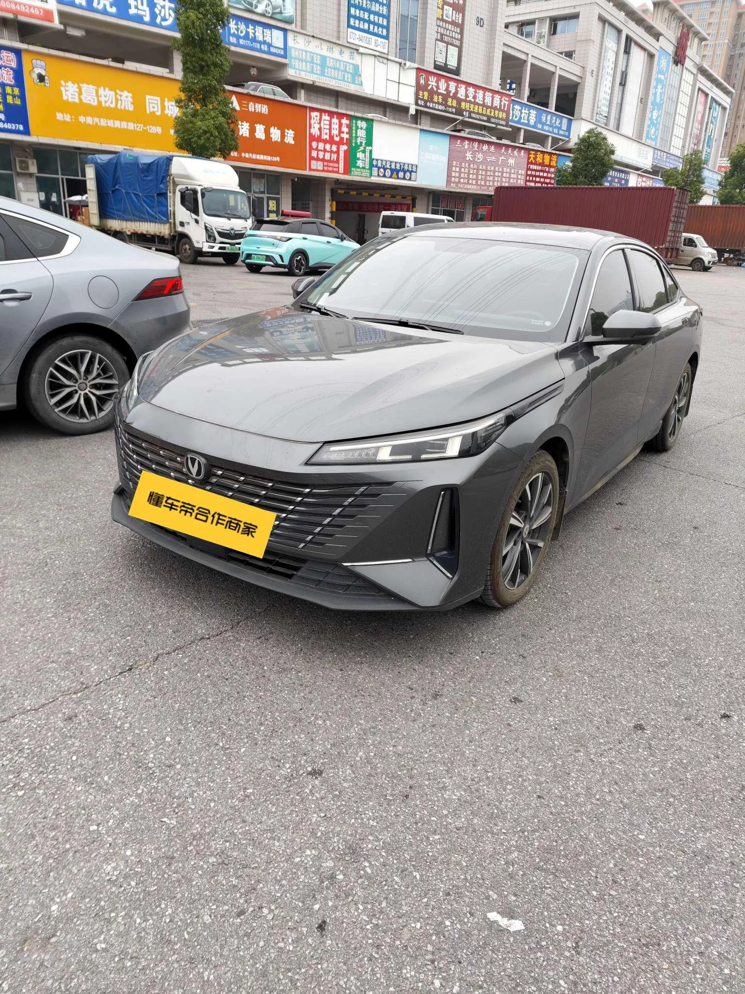 Changan Escape