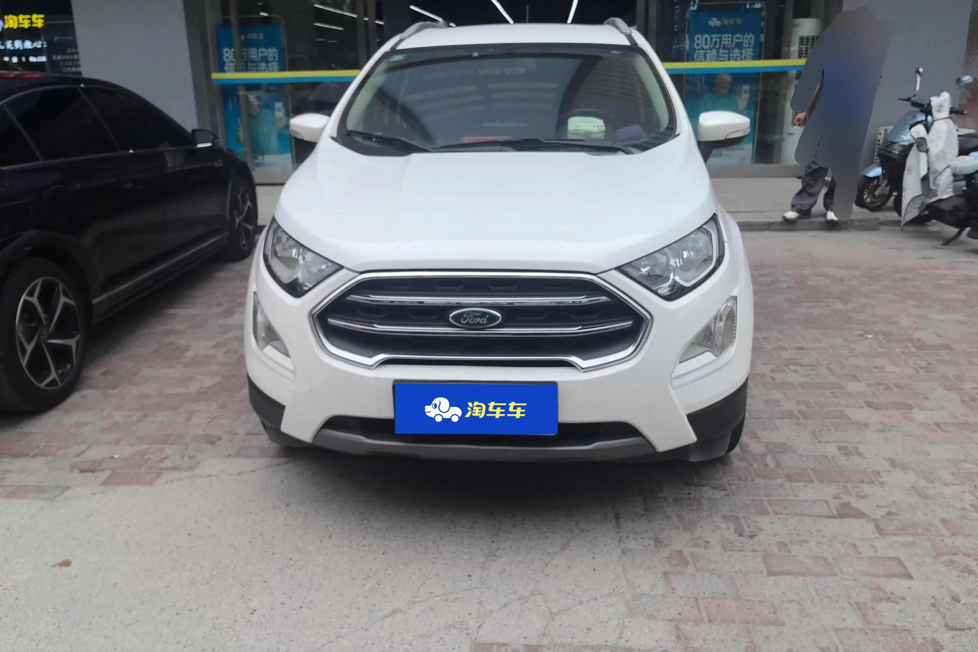 Ford Yibo