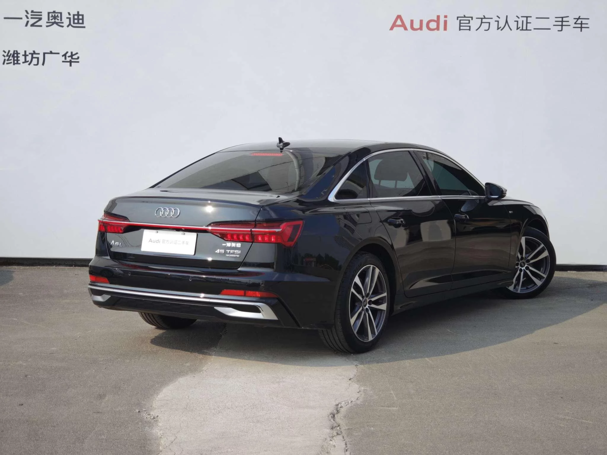Audi A6L