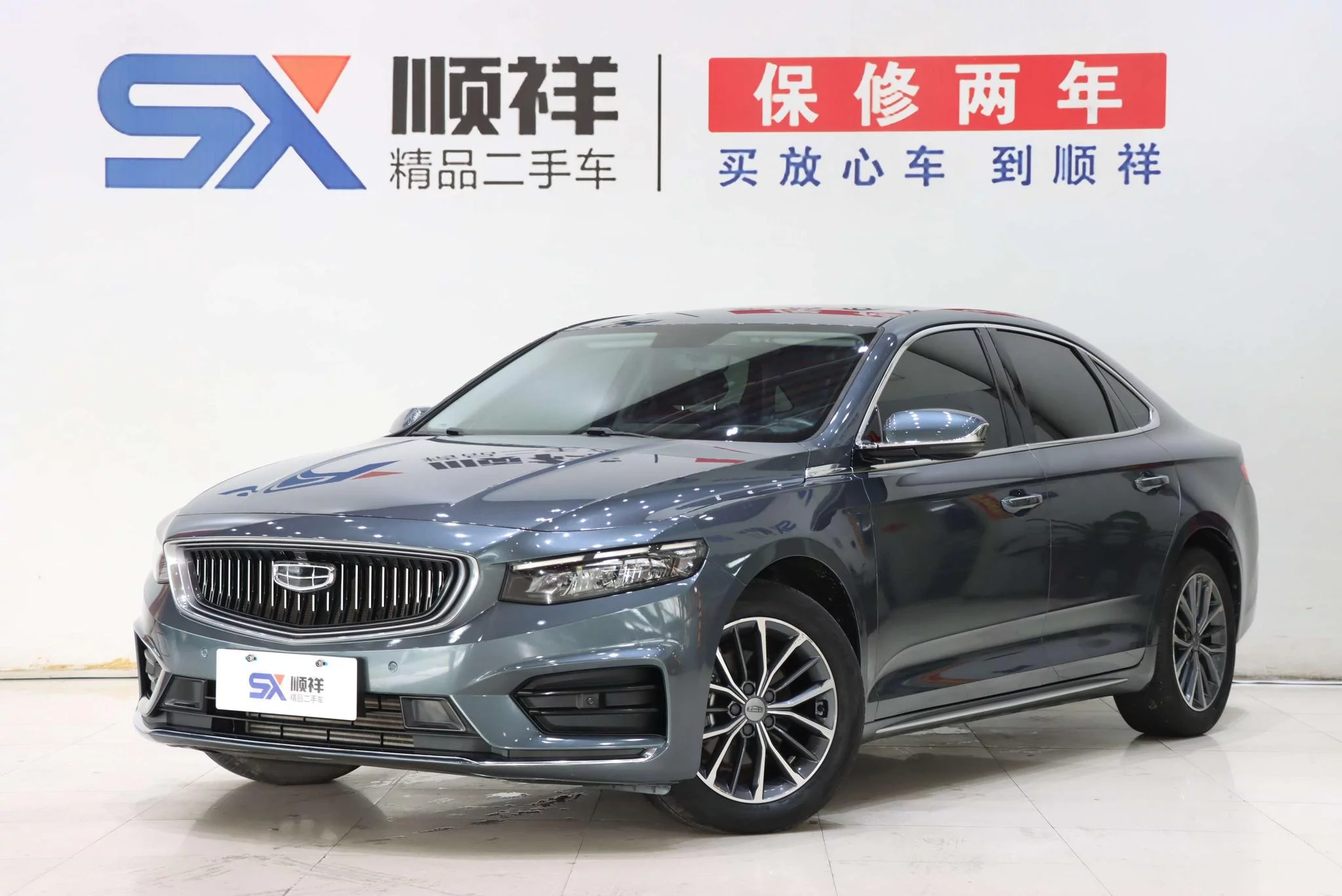 Geely Preface