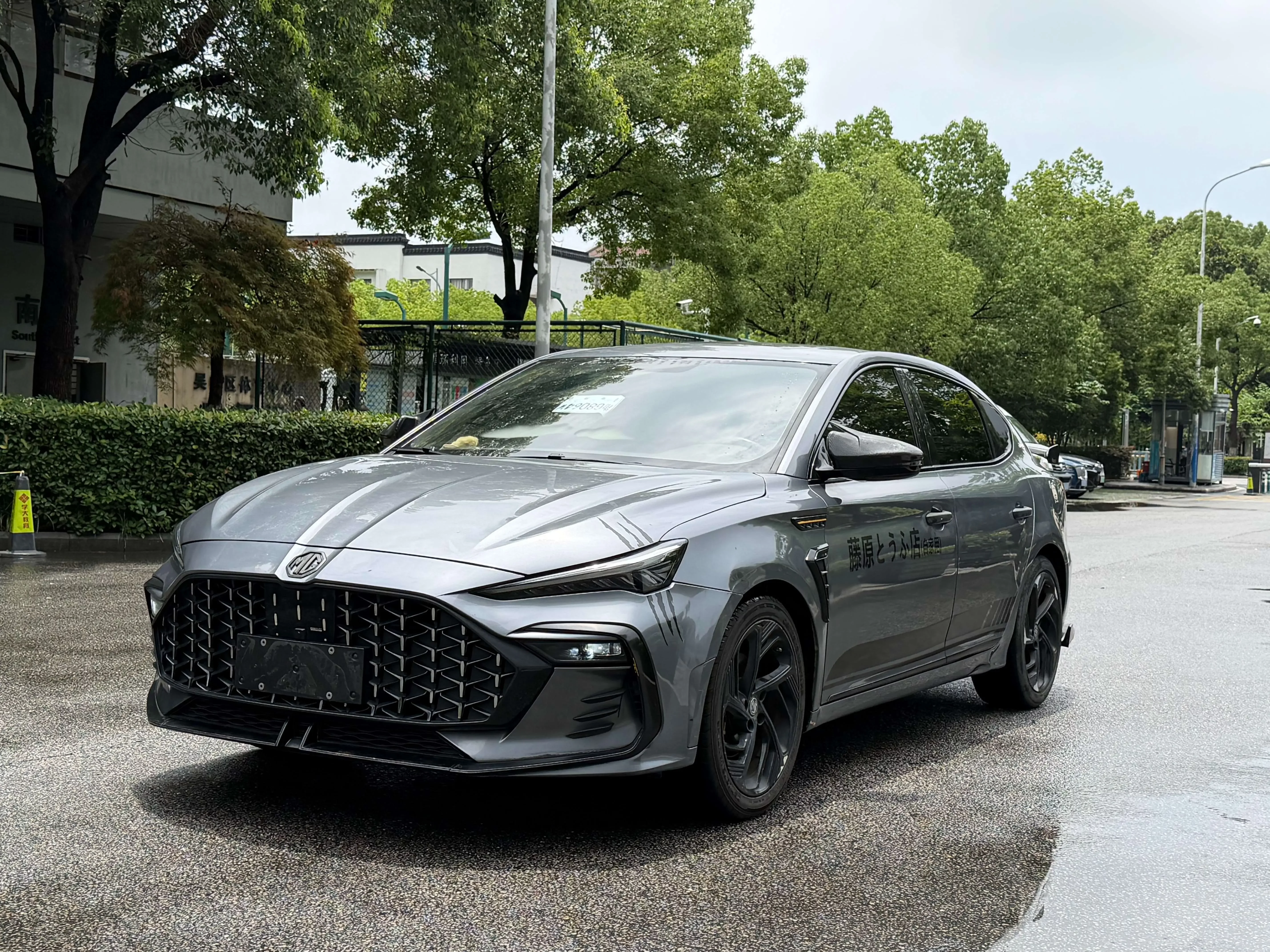 MG 6