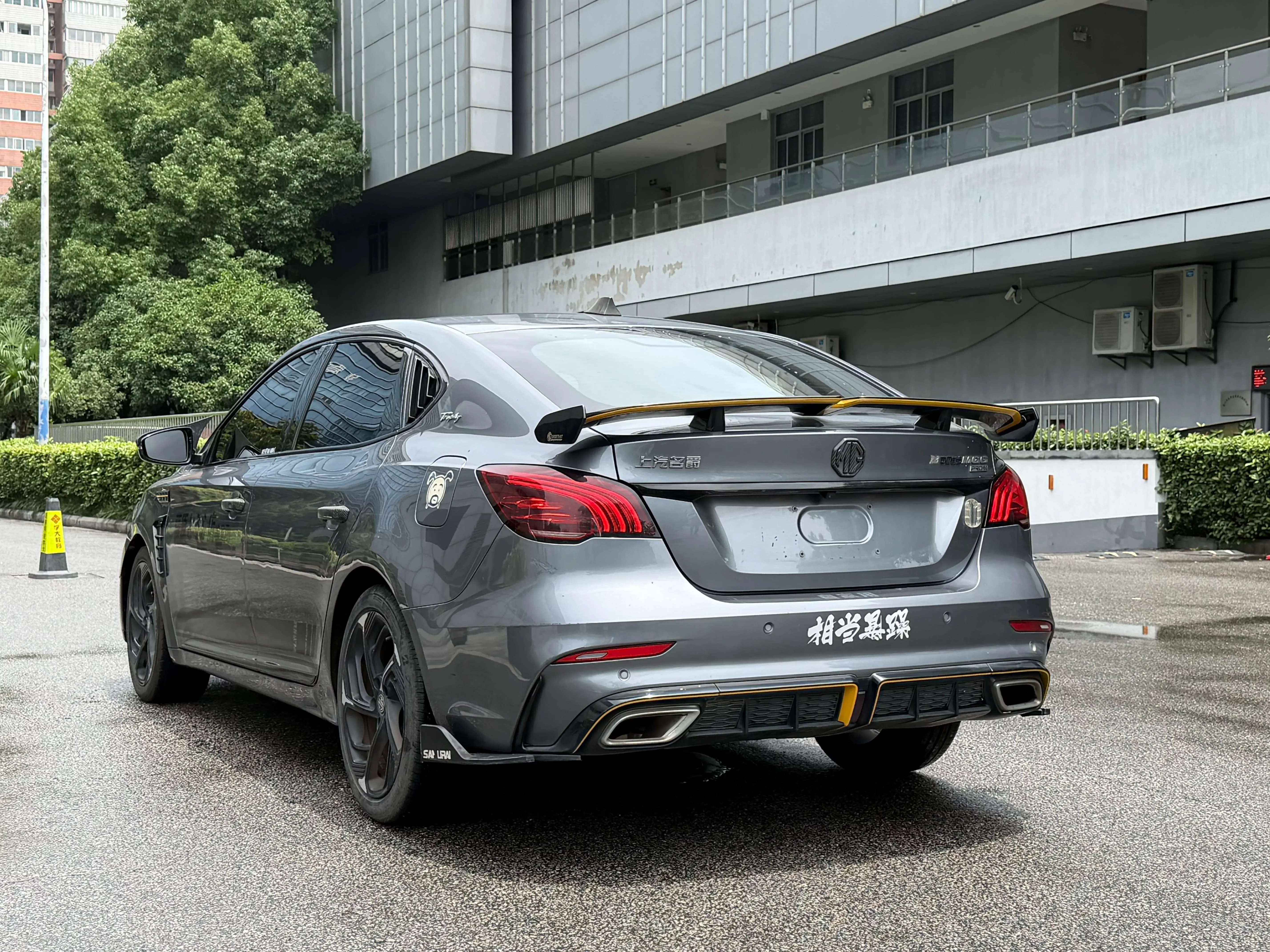 MG 6