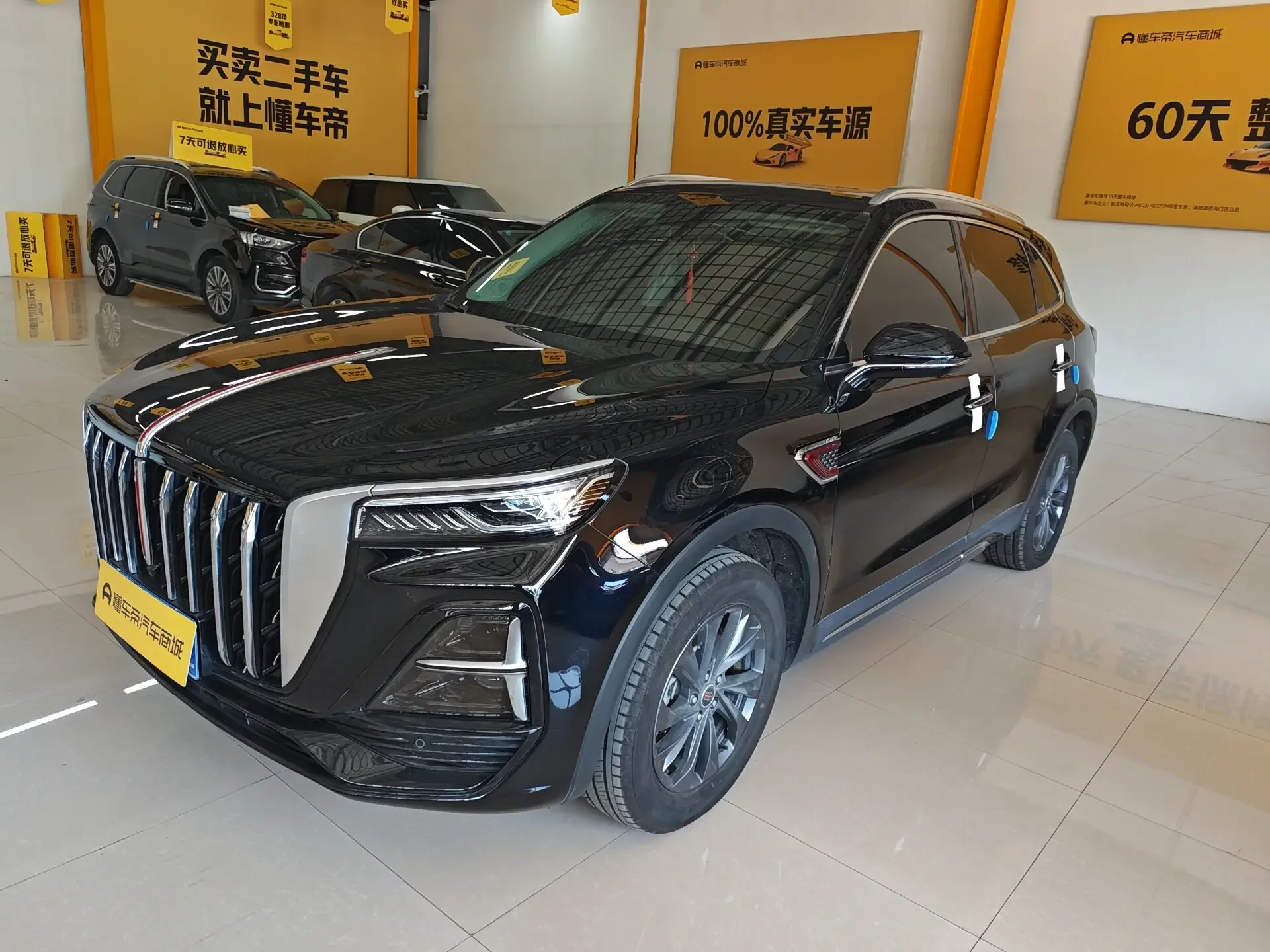 Hongqi HS5