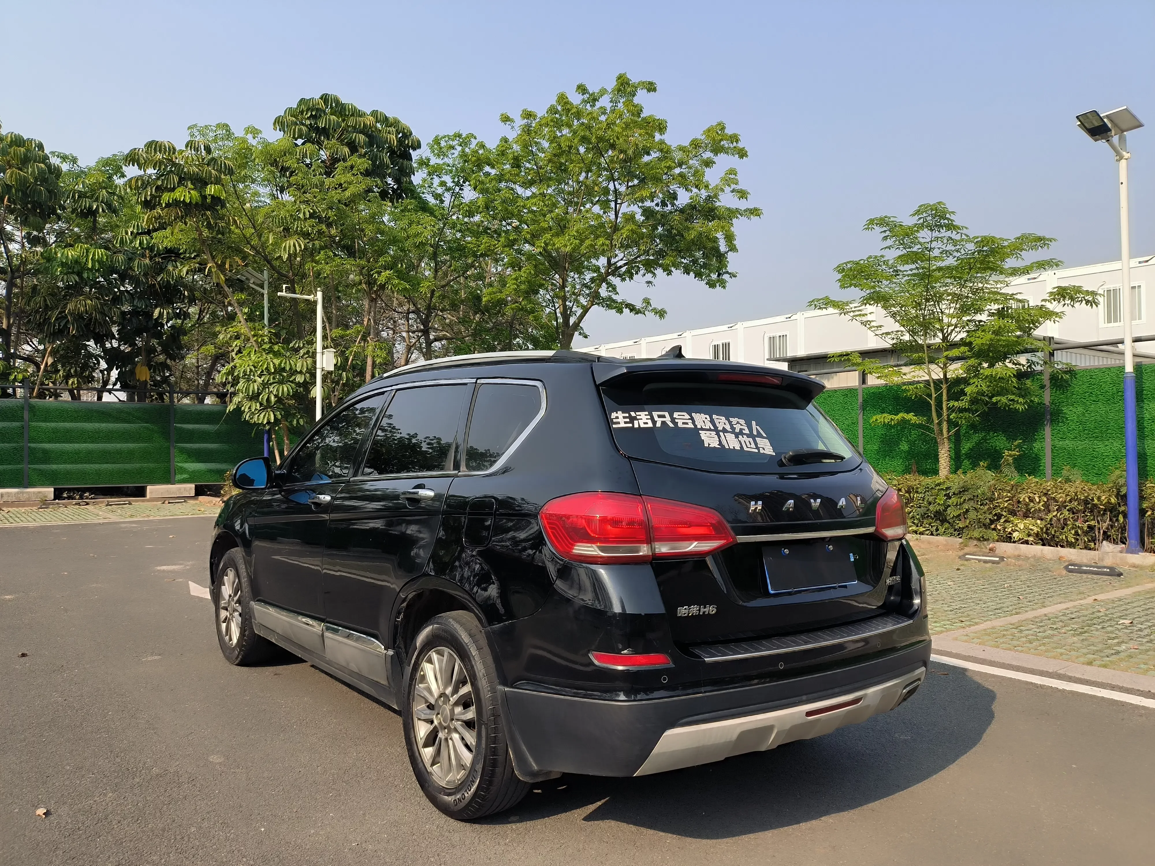 Haval H6