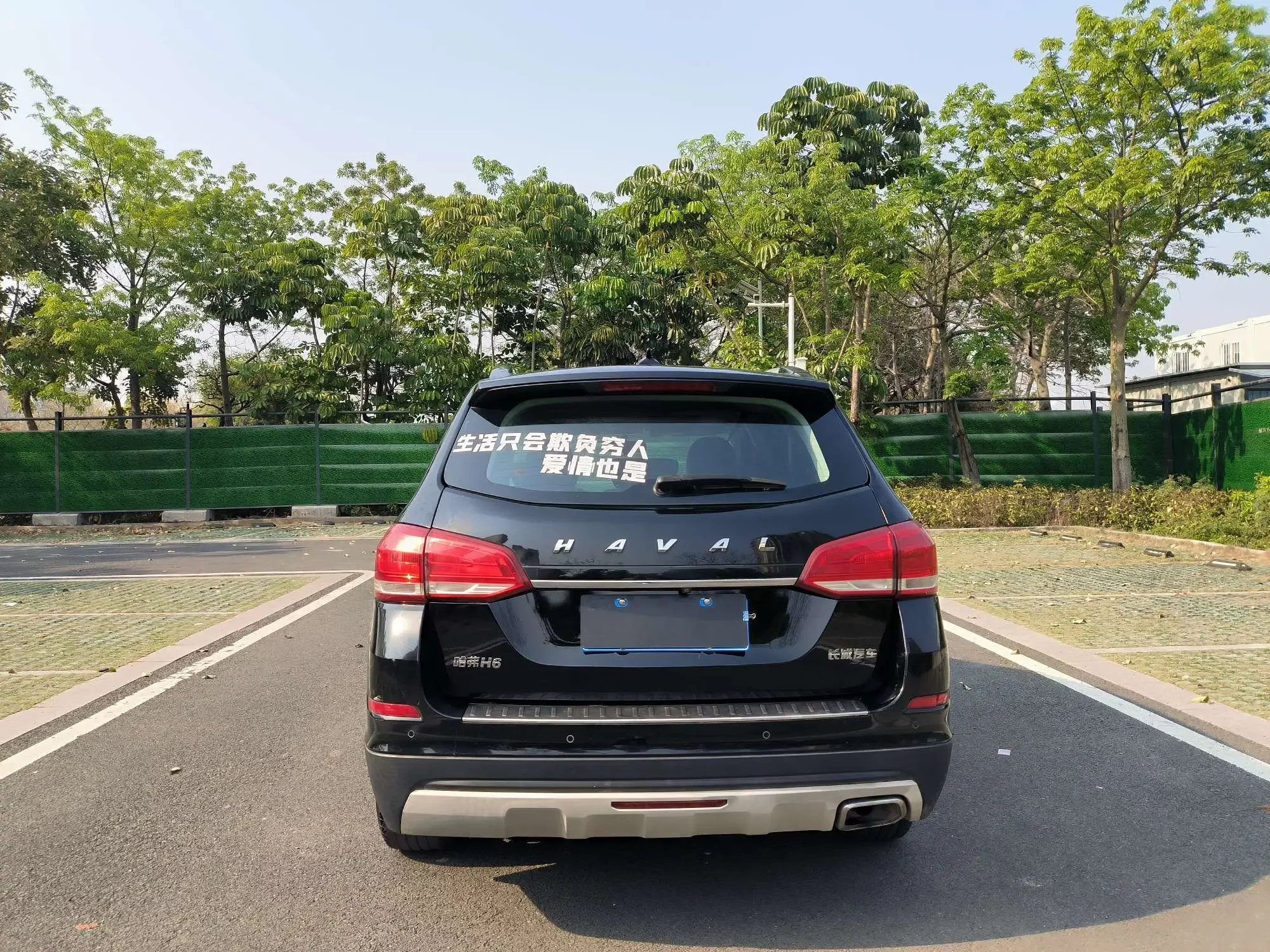 Haval H6