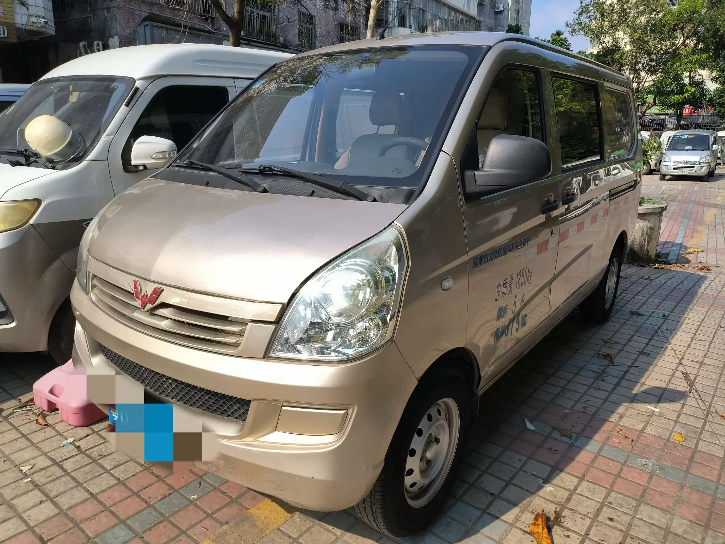 Wuling Rongguang