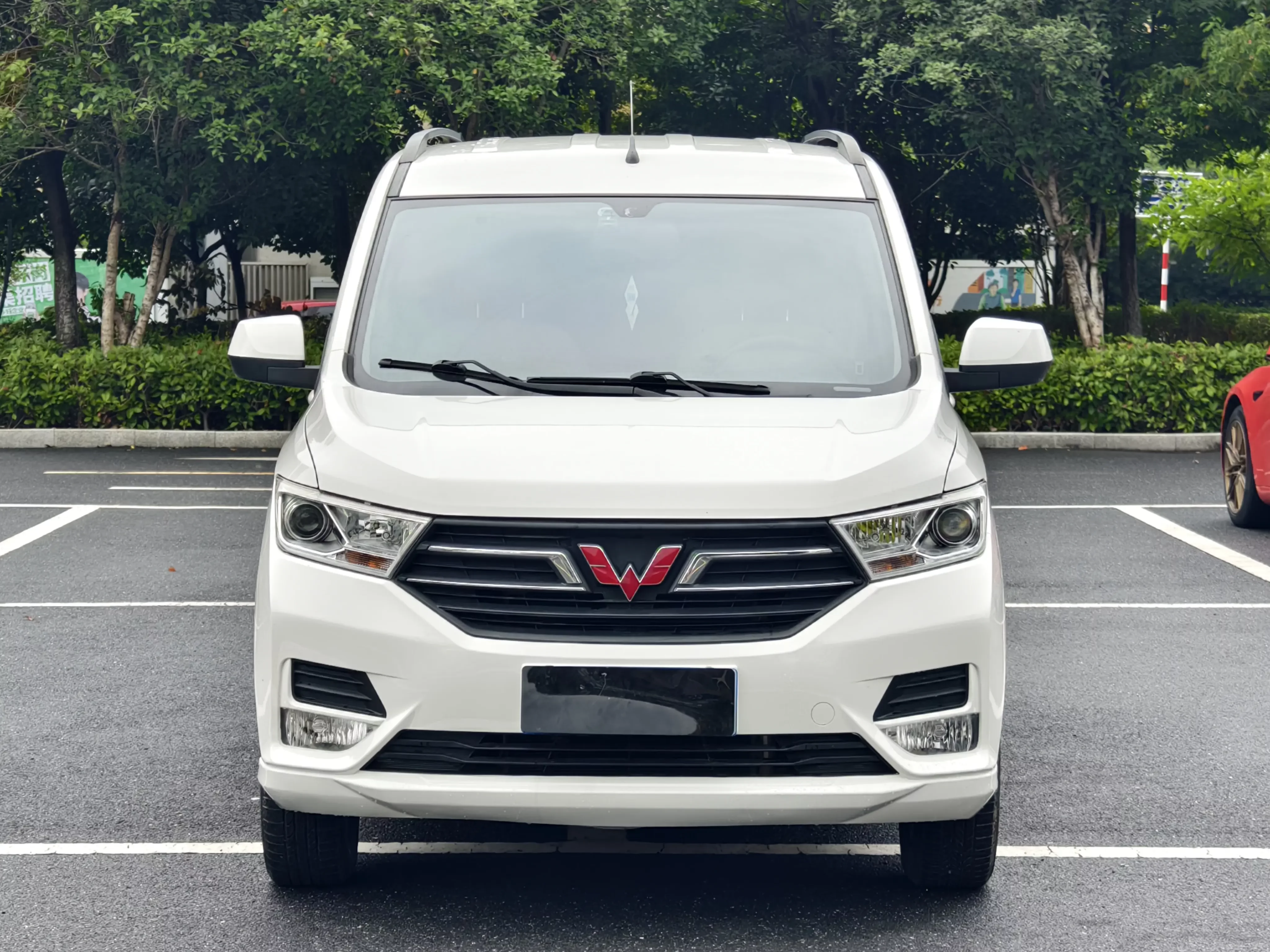 Wuling Hongguang