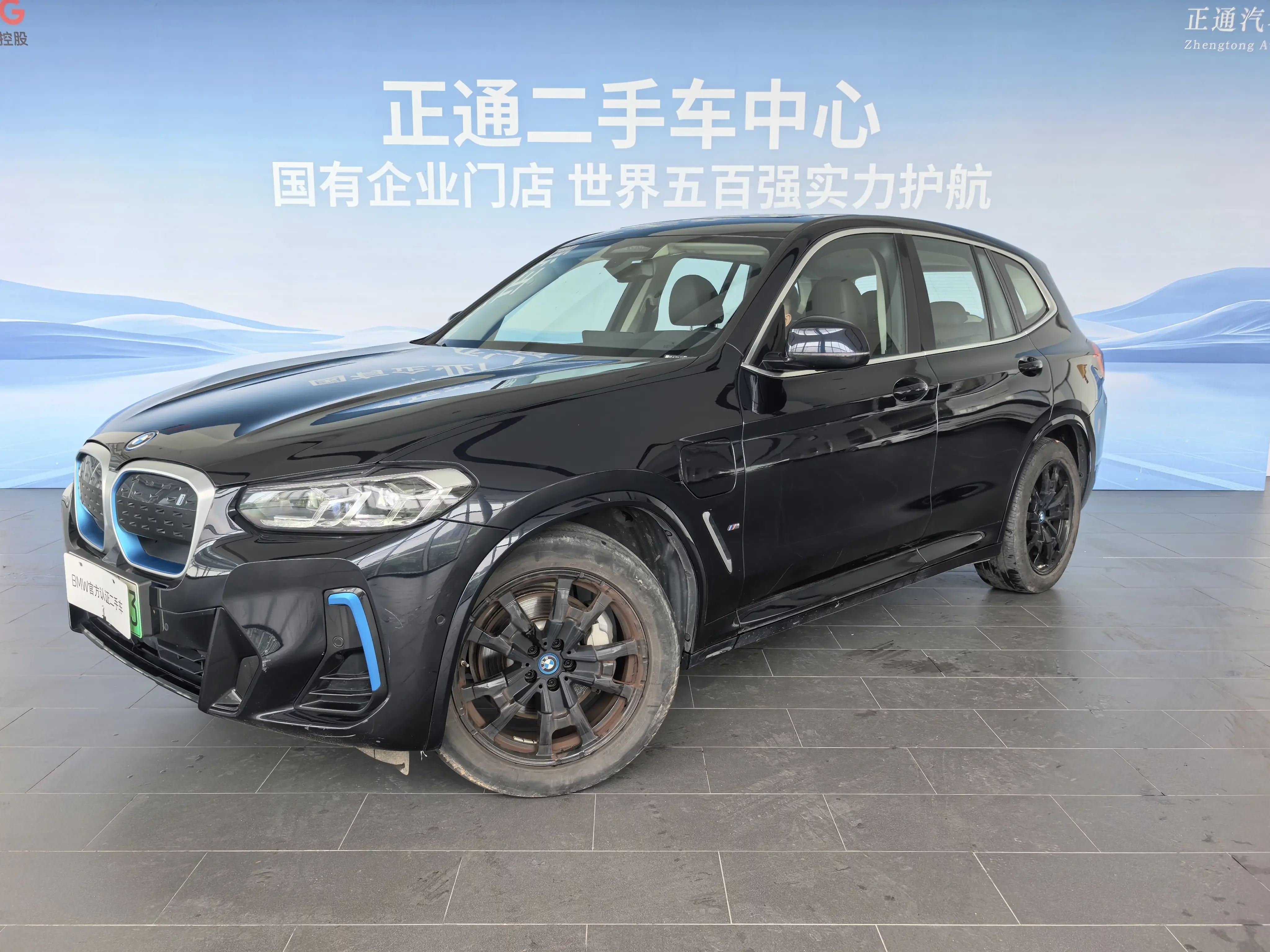 BMW iX3