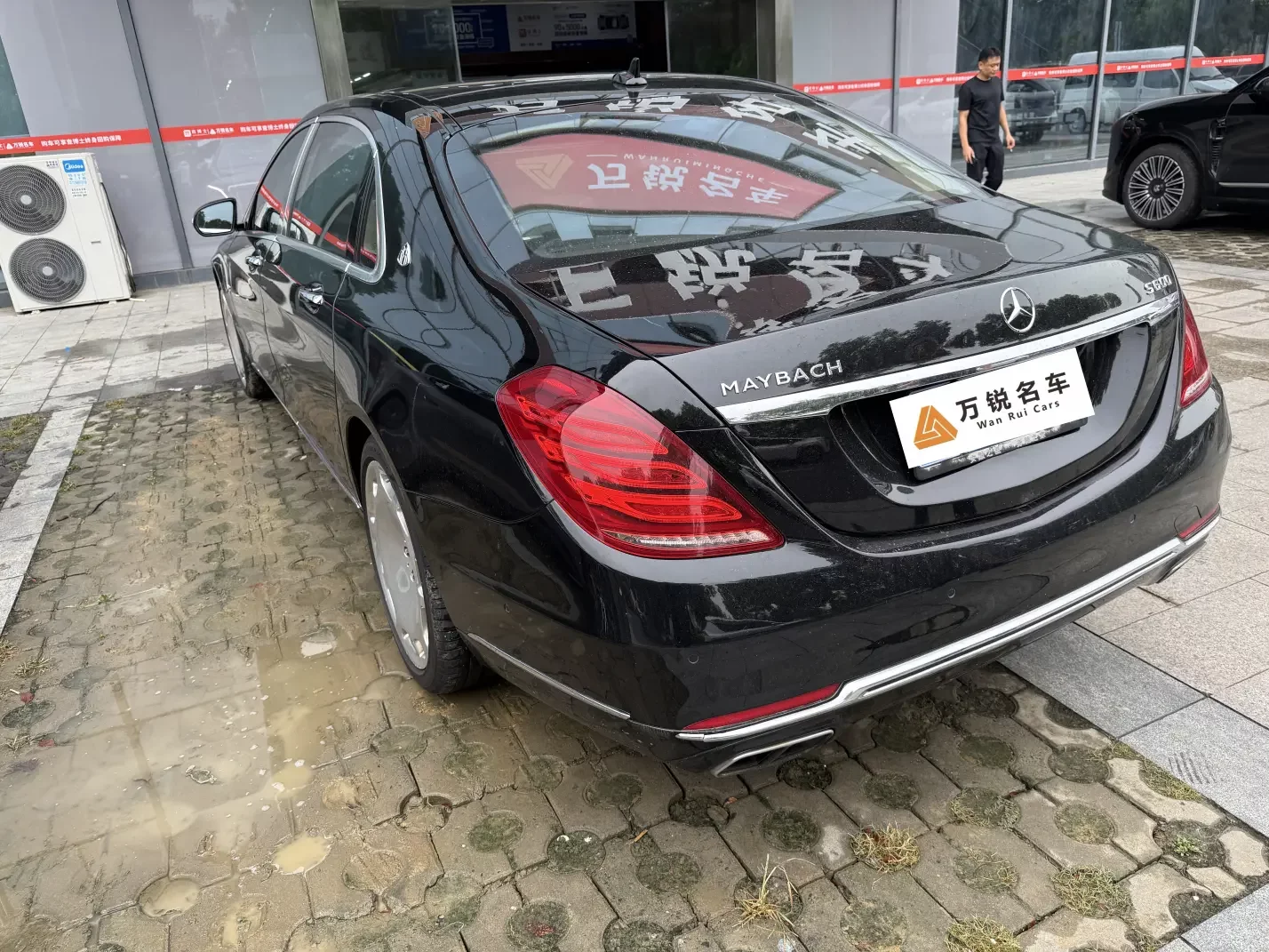 Mercedes-Benz Maybach S-Class