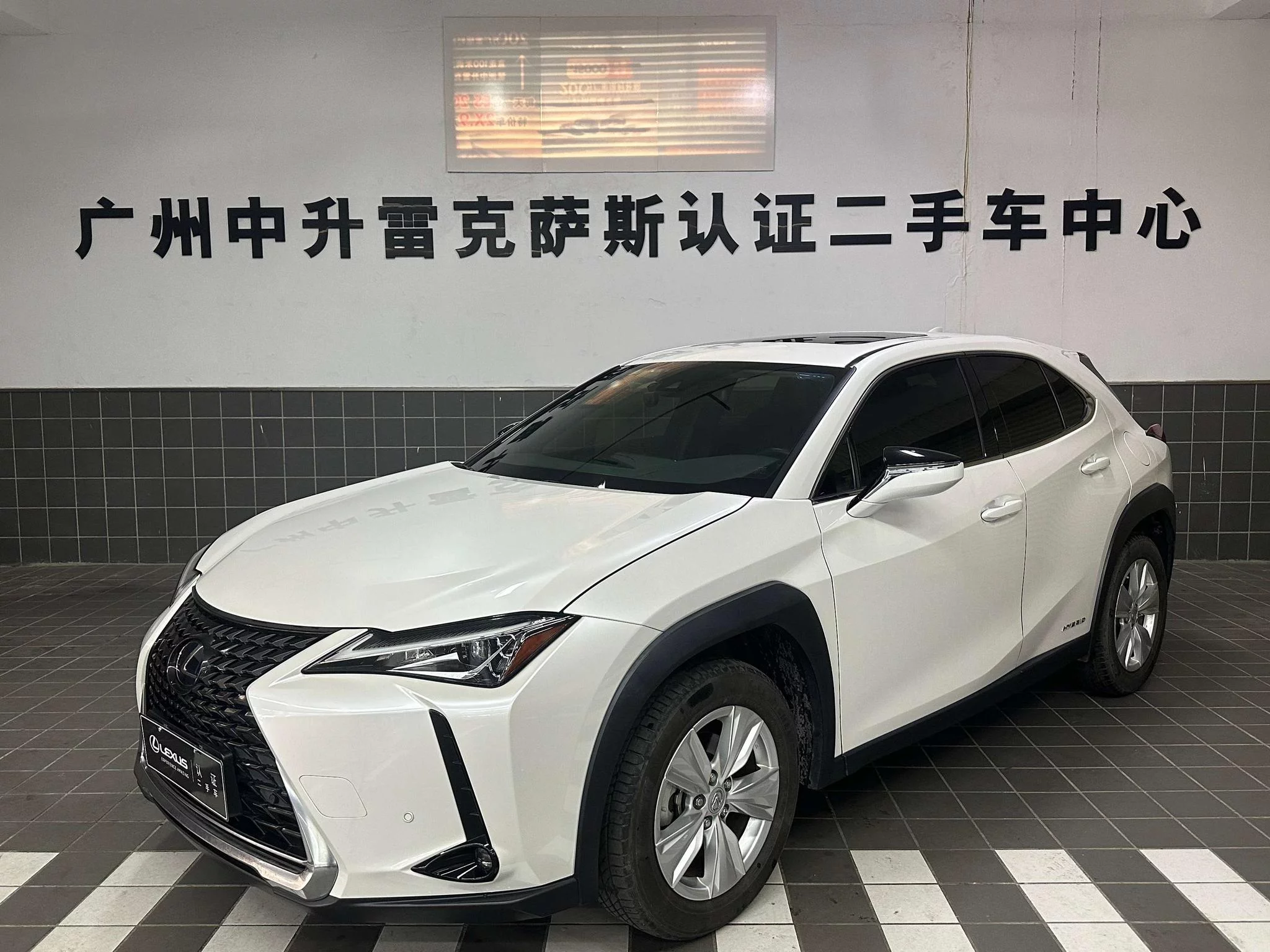 Lexus UX