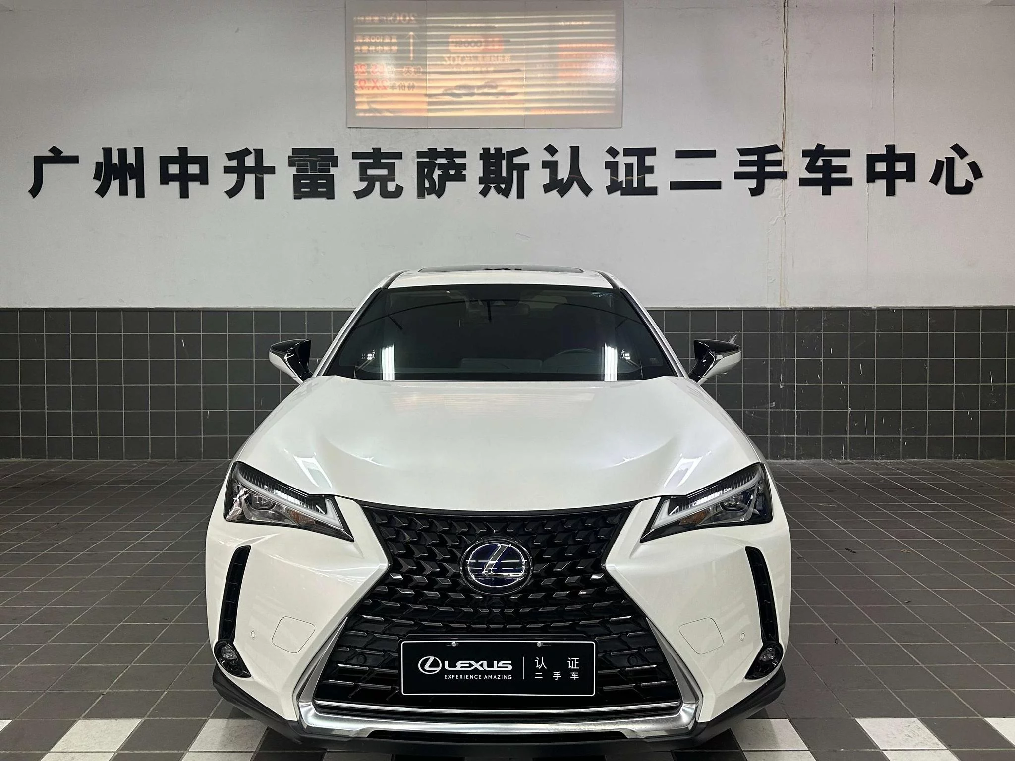 Lexus UX