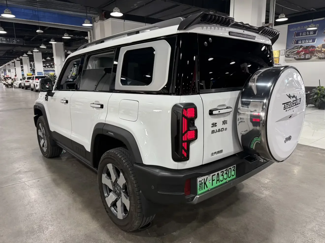 BAIC Beijing Off-road BJ40 Extended Range