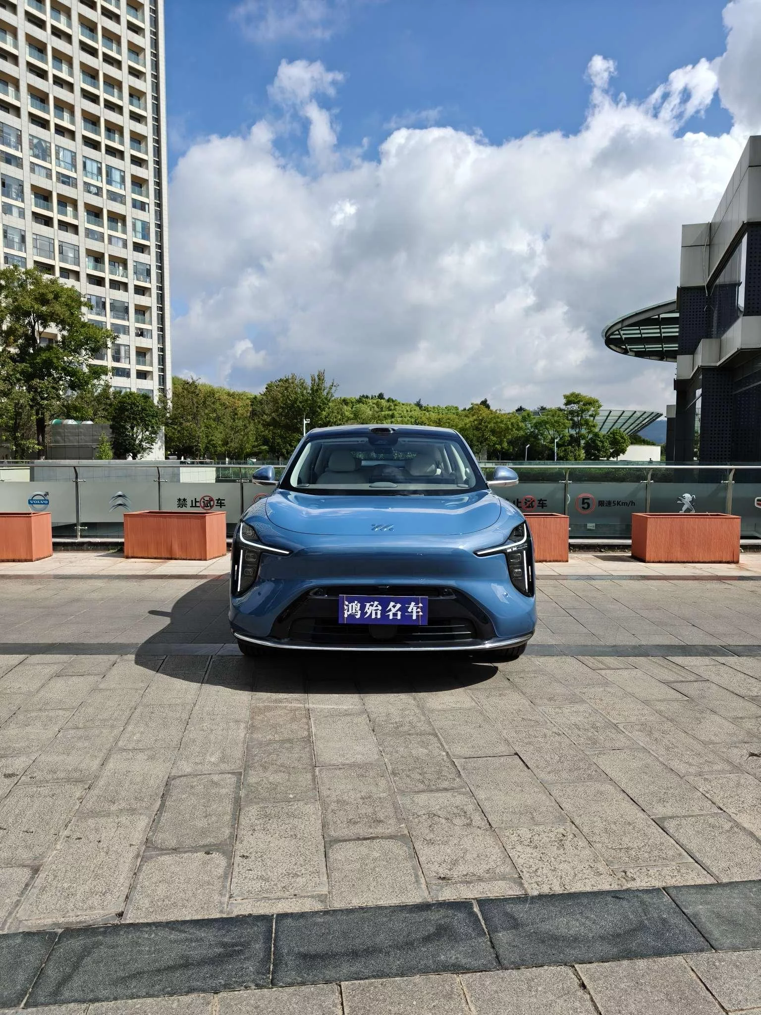 IM Motors Zhiji LS6