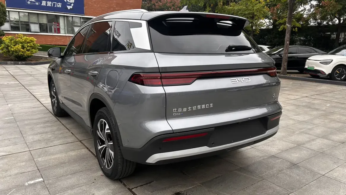 BYD Song Pro DM