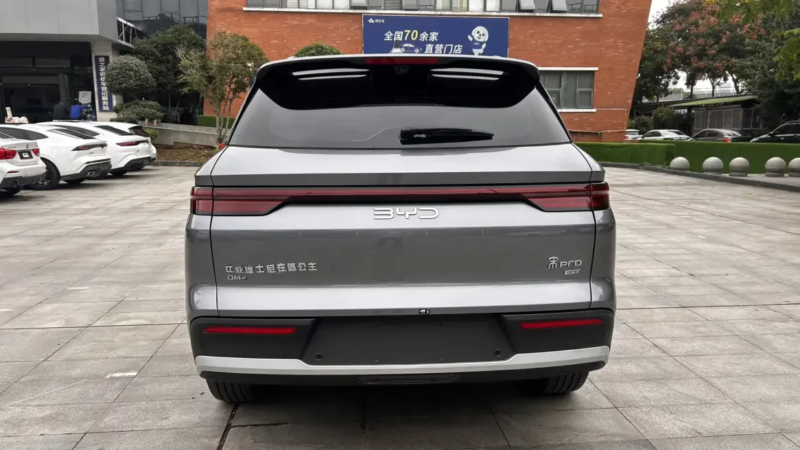 BYD Song Pro DM