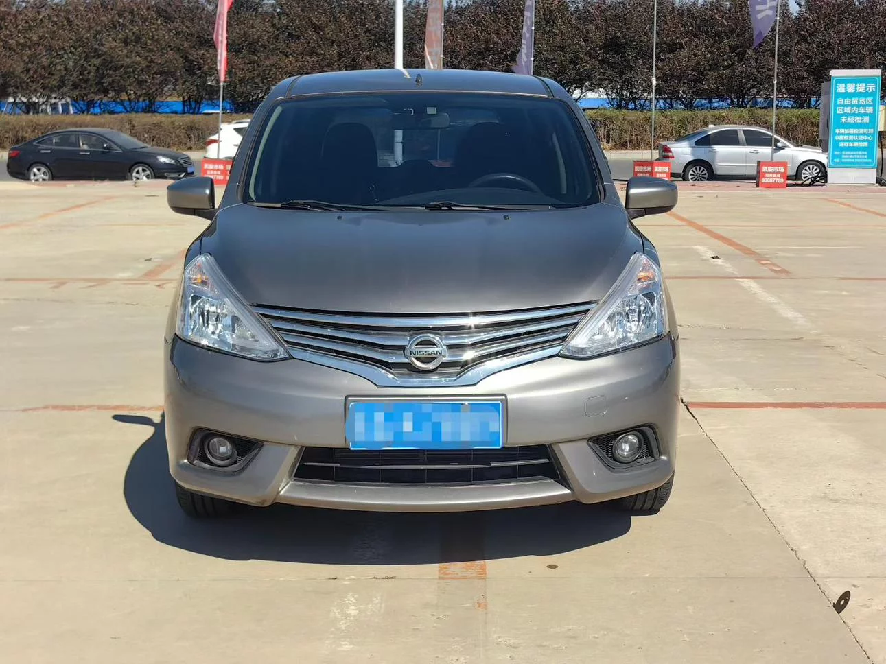 Nissan Li Wei
