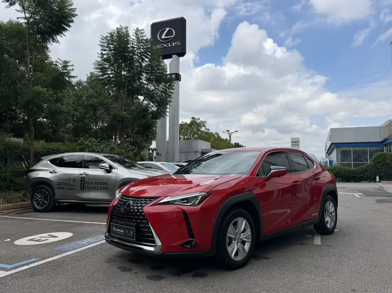 Lexus UX