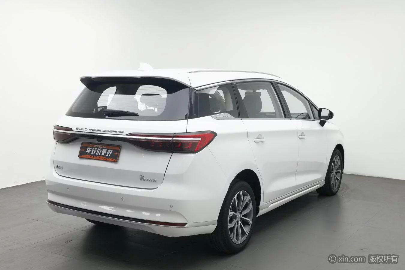 BYD Song MAX
