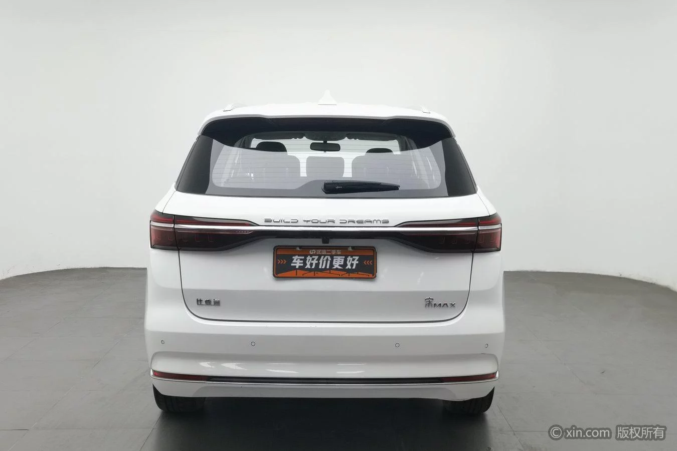 BYD Song MAX