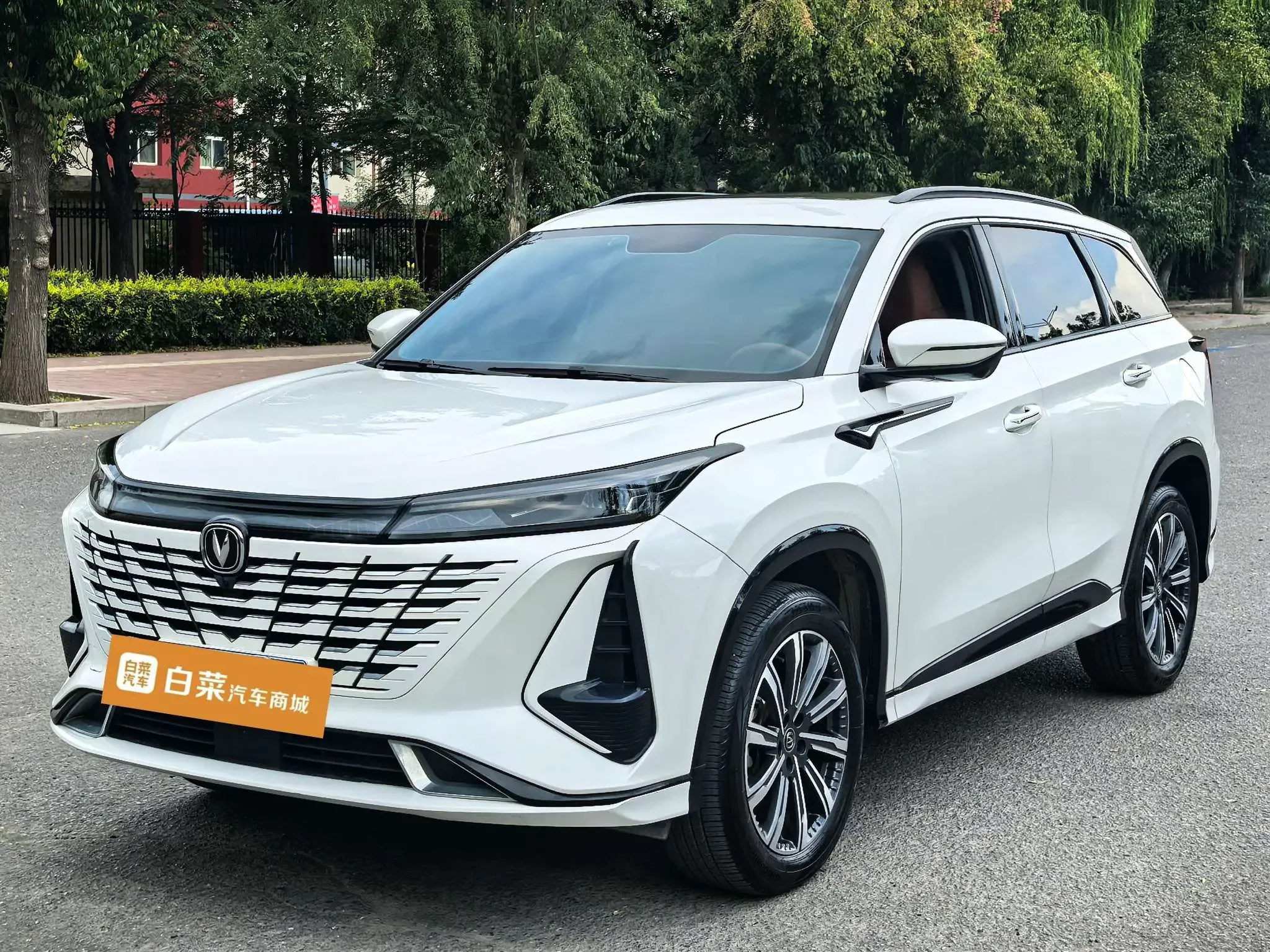 Changan CS75 PLUS