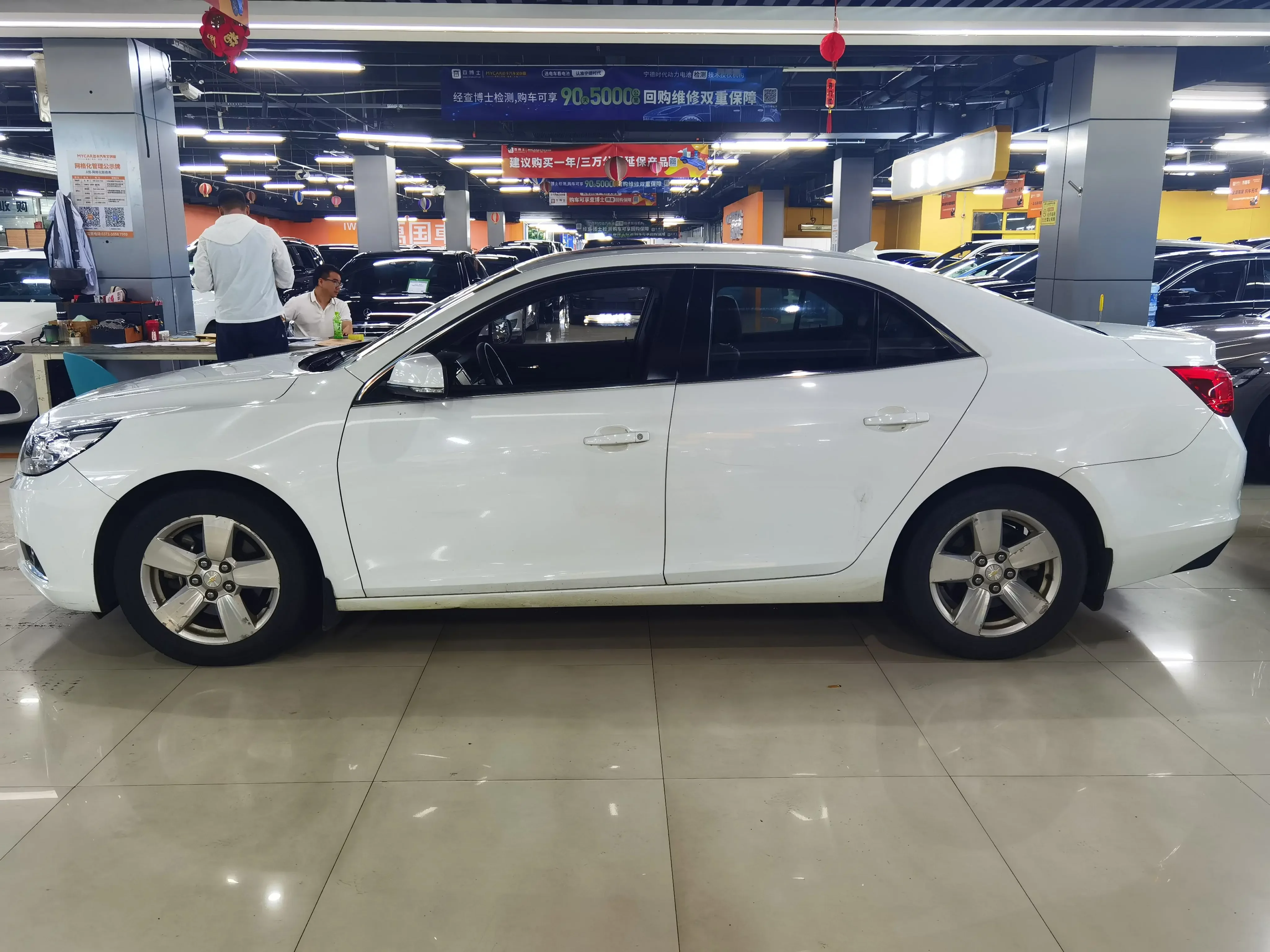 Chevrolet Malibu