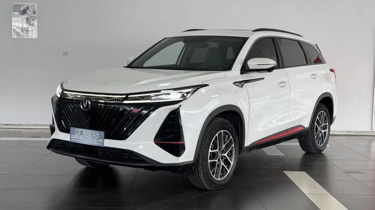 Changan CS75 PLUS