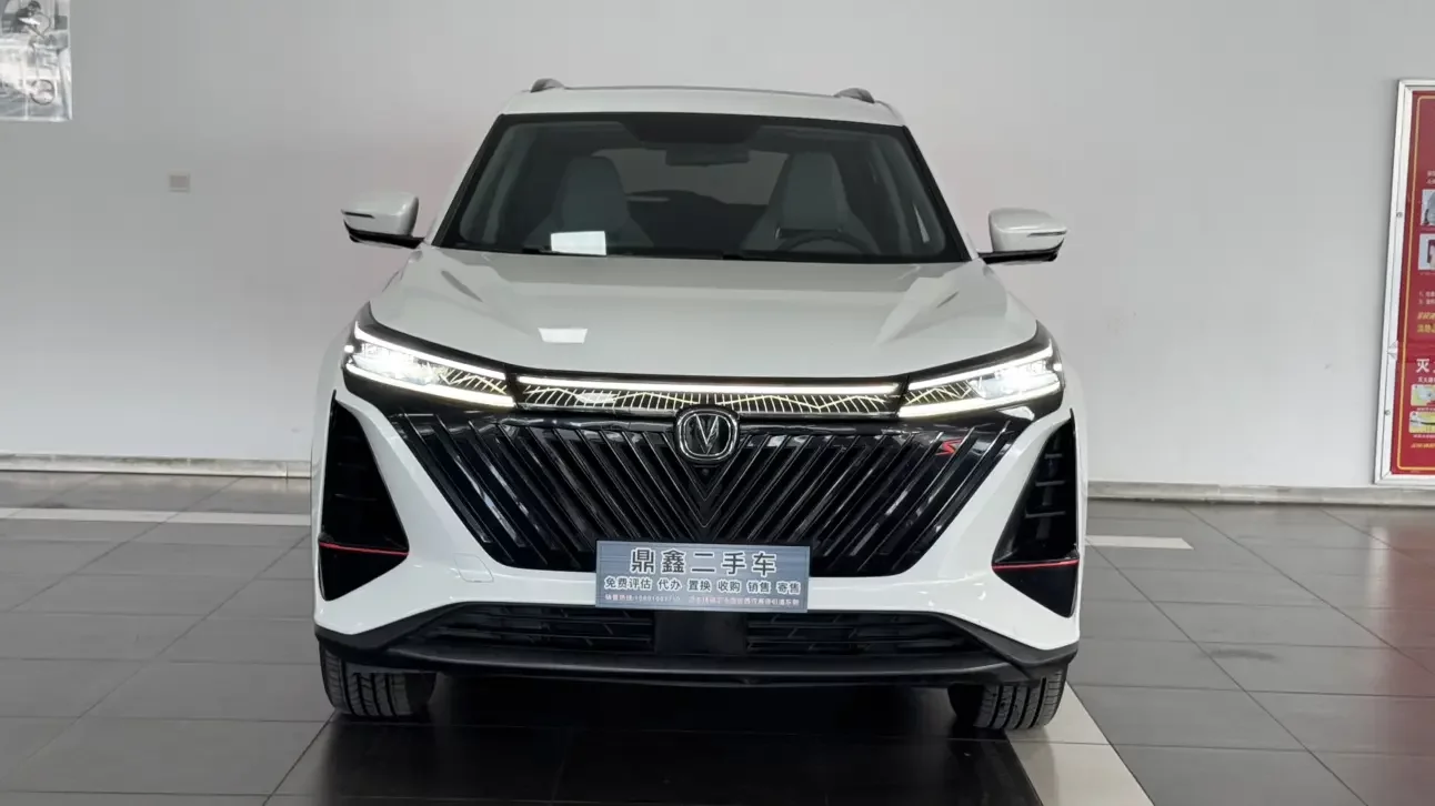 Changan CS75 PLUS