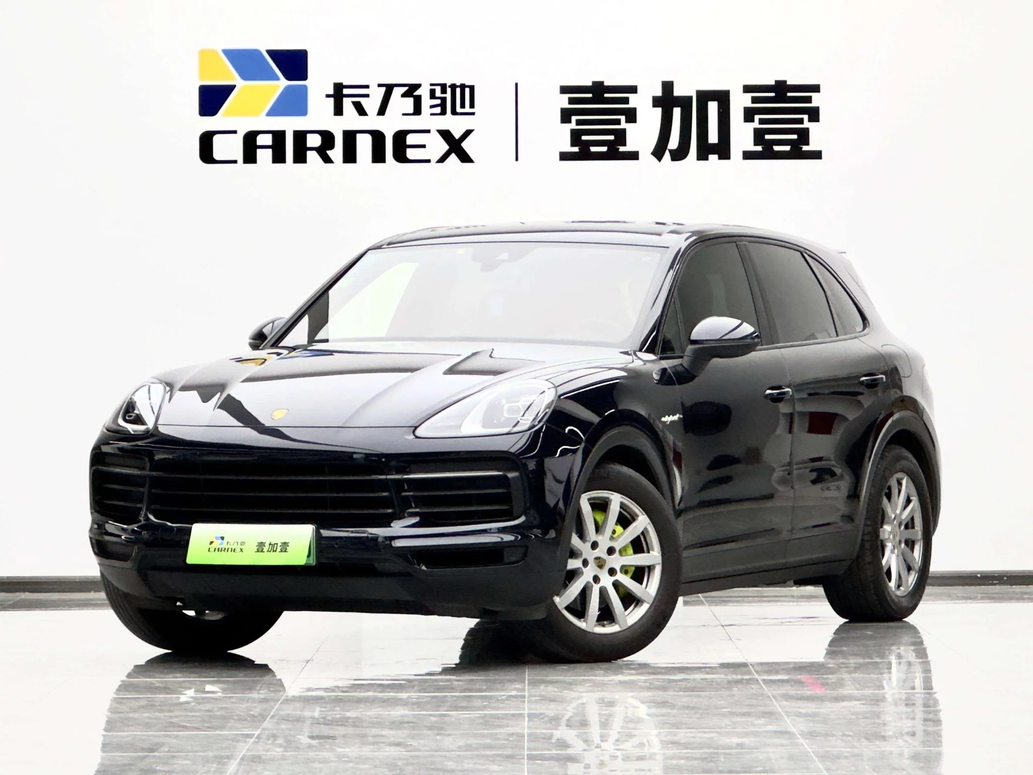 Porsche Cayenne E-Hybrid