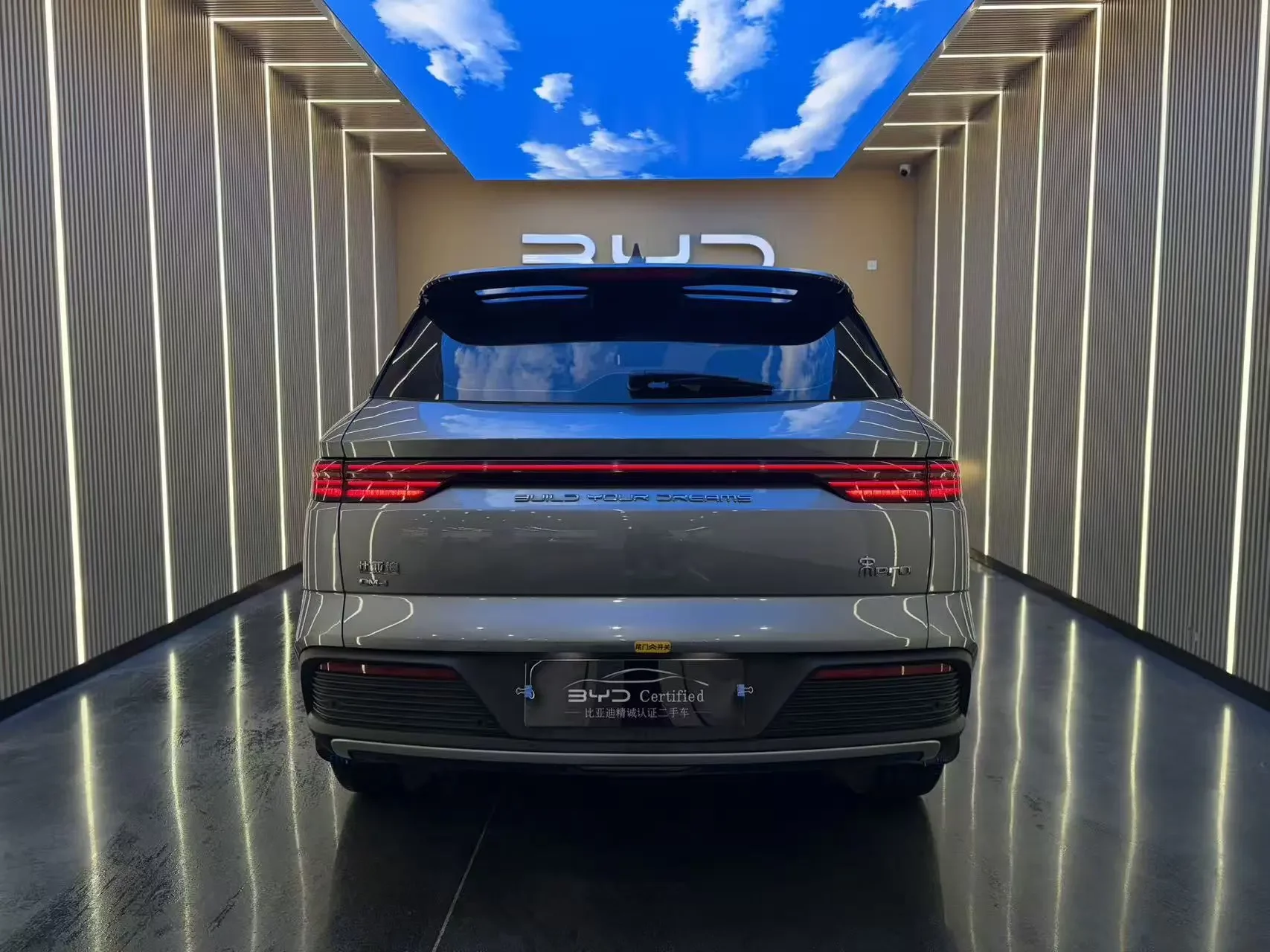 BYD Song Pro DM