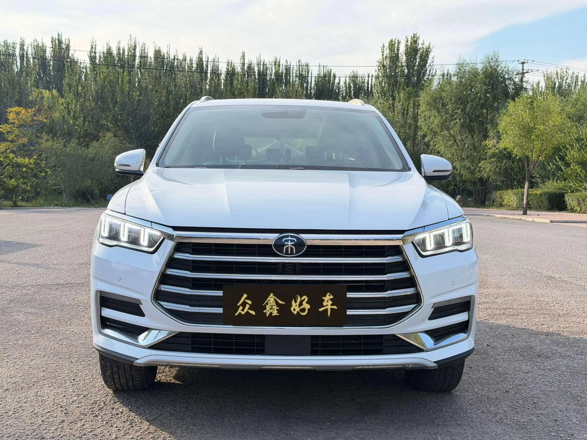 BYD Song Pro
