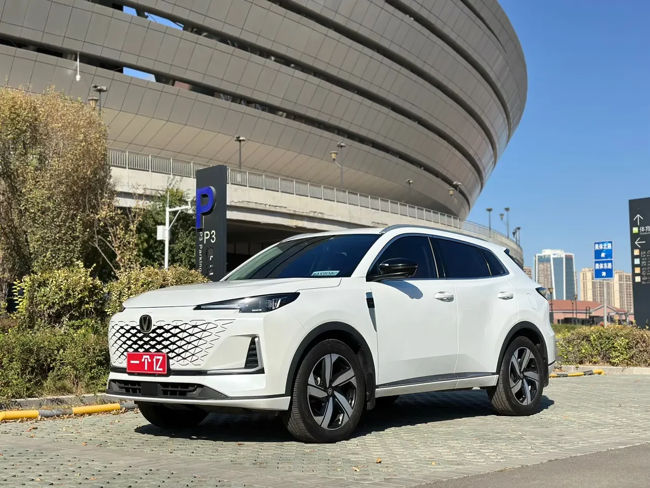 Changan CS55 PLUS