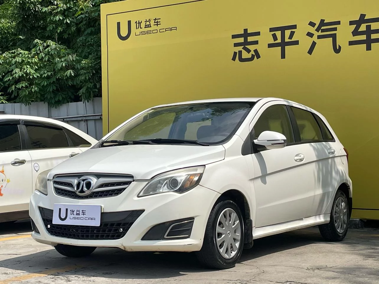 BAIC Motor E Series