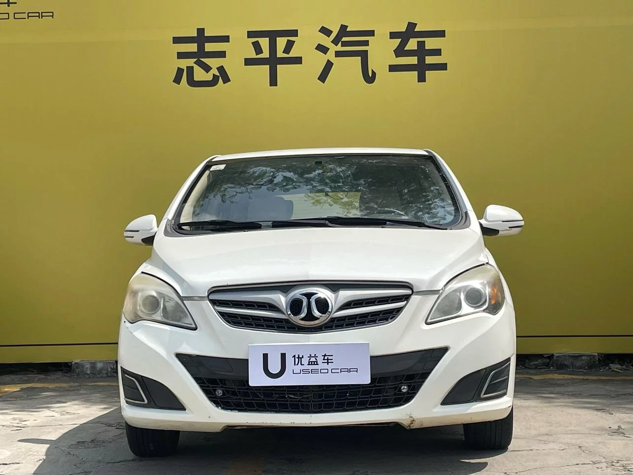 BAIC Motor E Series