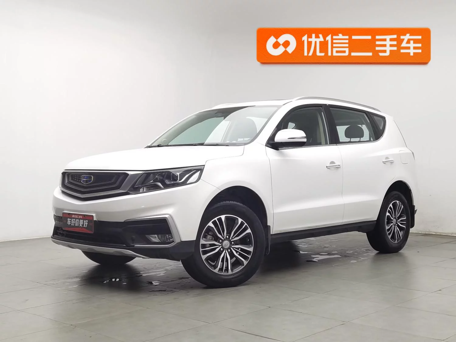Geely Vision X6