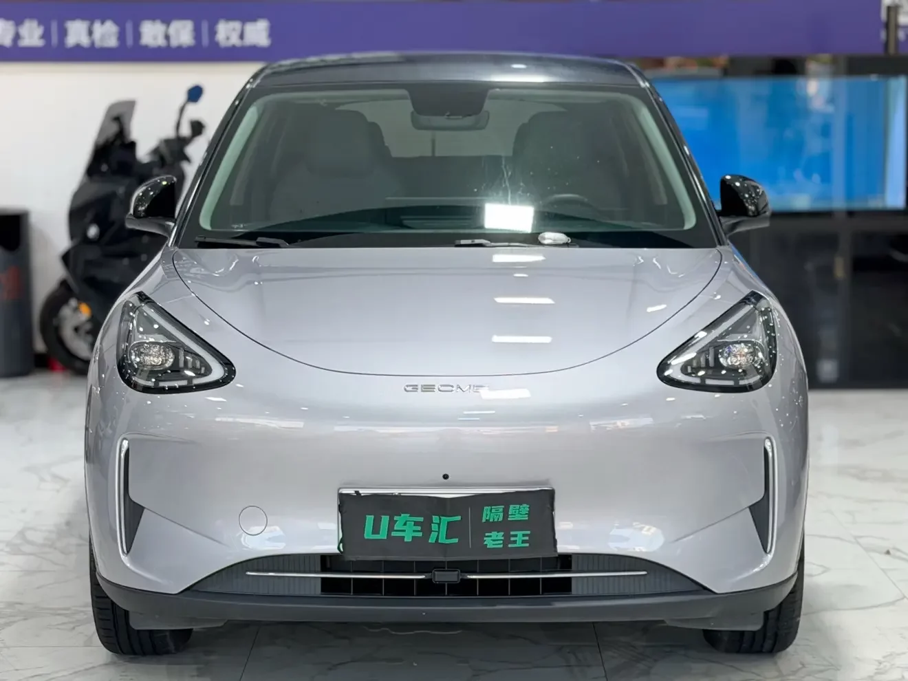 Geely Star Wish