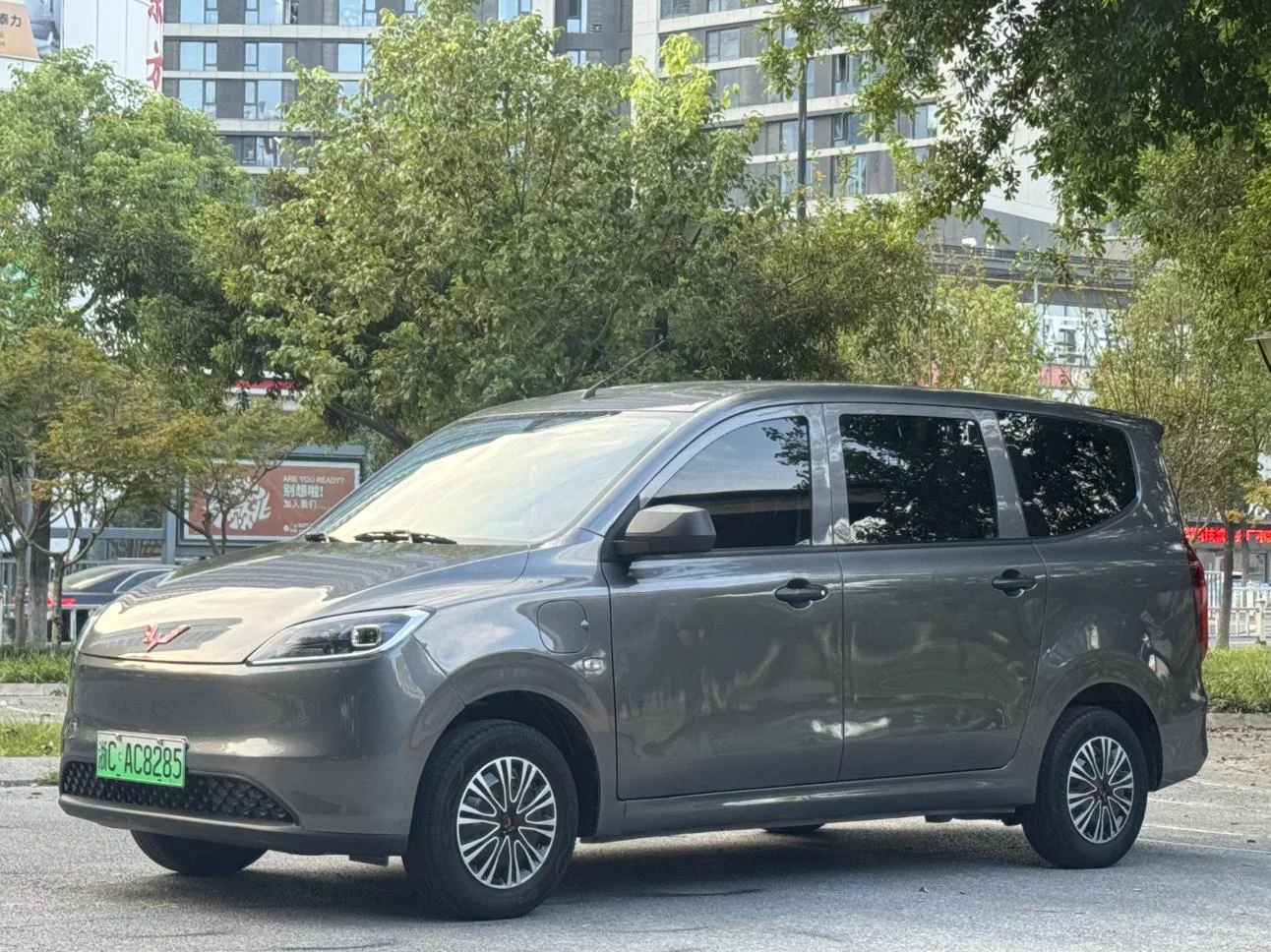 Wuling Hongguang pure electric version