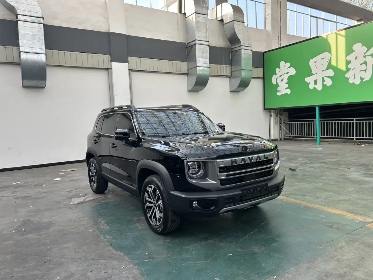 Haval Dargo