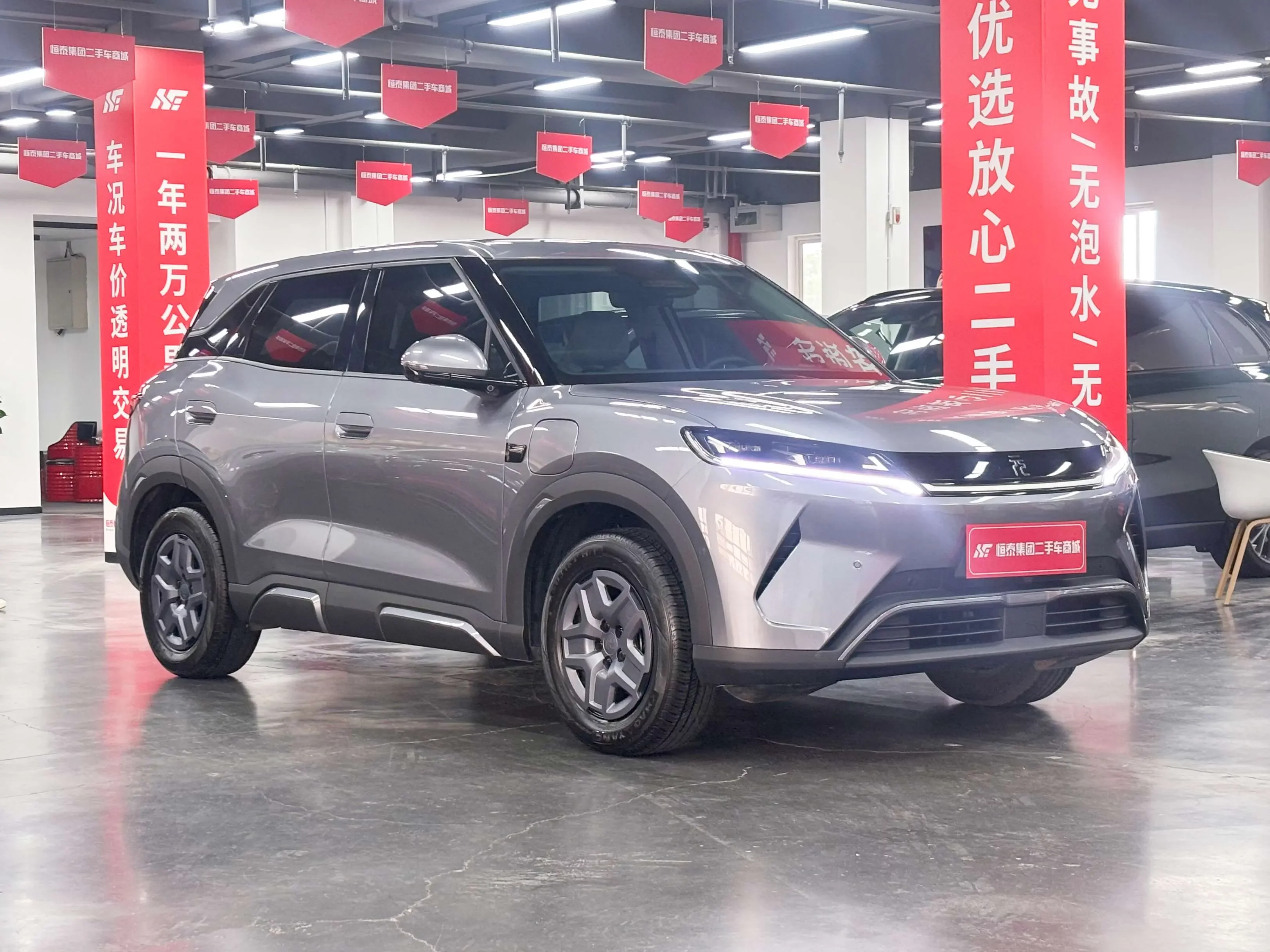 BYD Yuan UP
