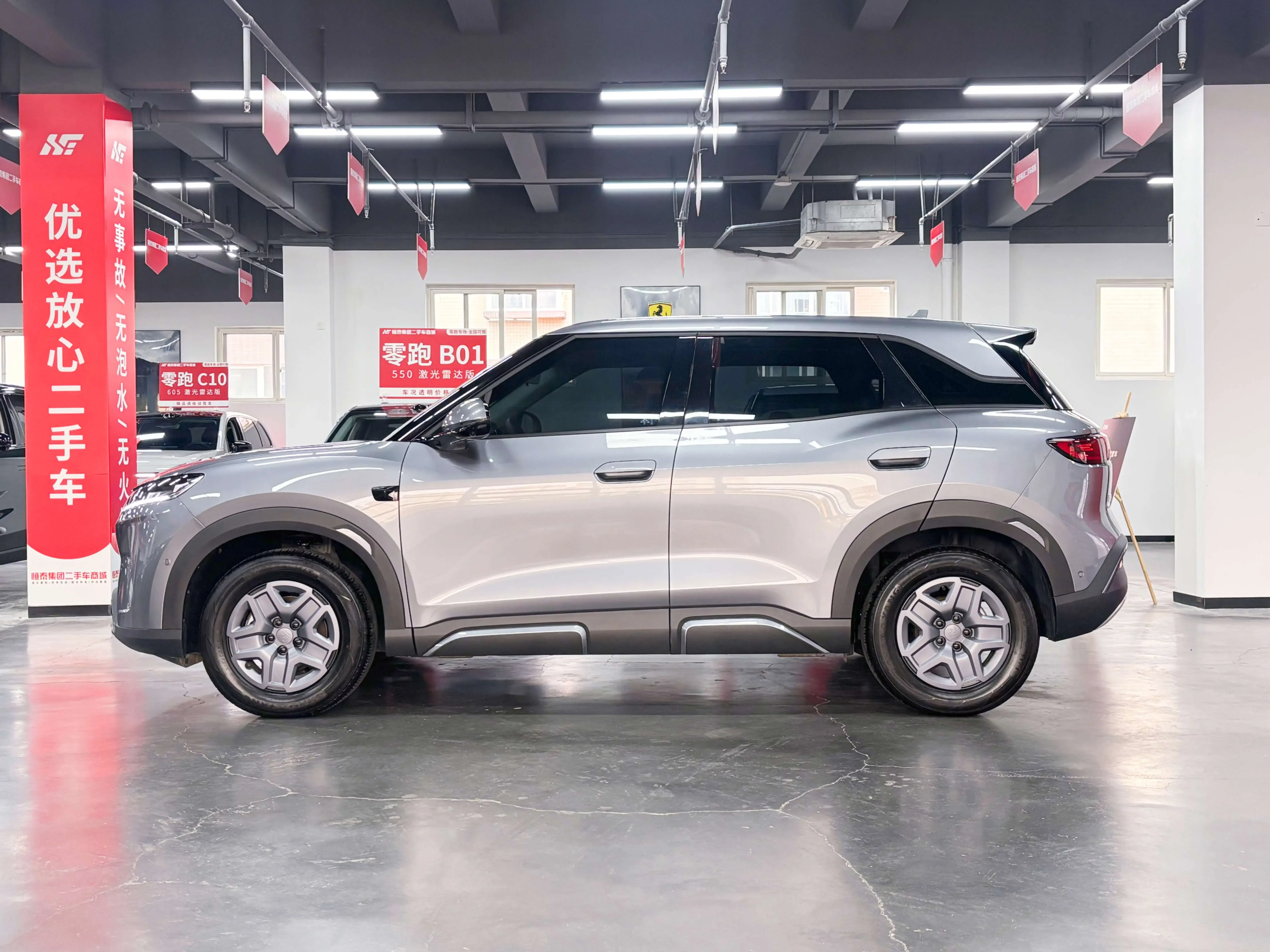 BYD Yuan UP