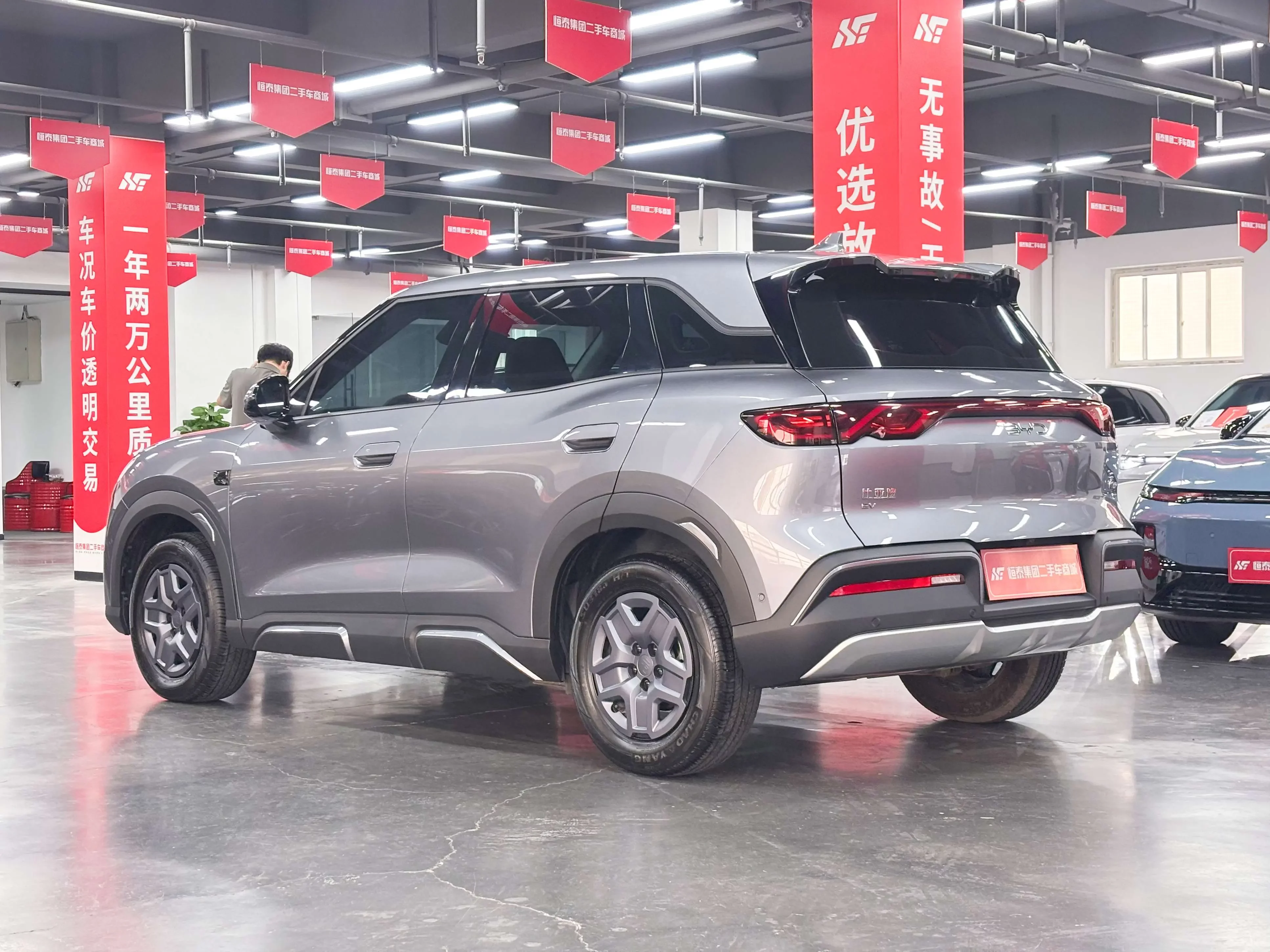 BYD Yuan UP