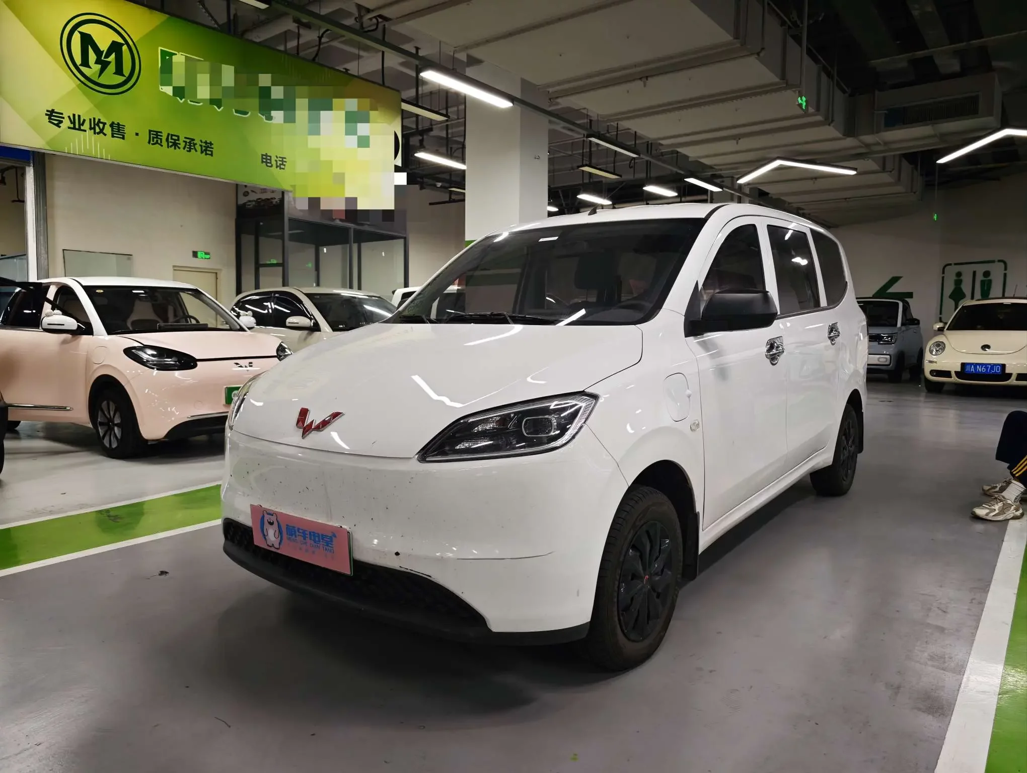 Wuling Hongguang pure electric version