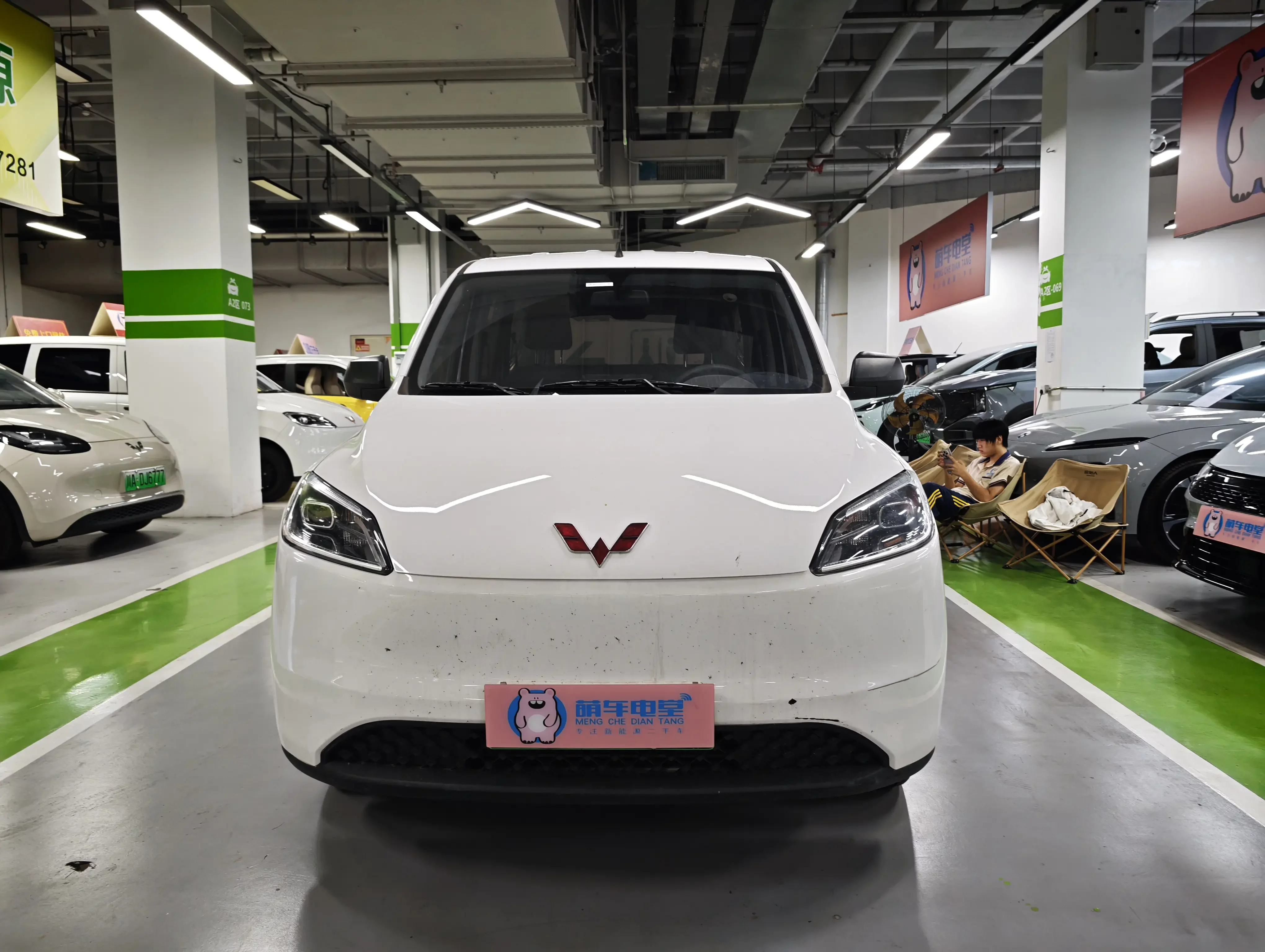 Wuling Hongguang pure electric version