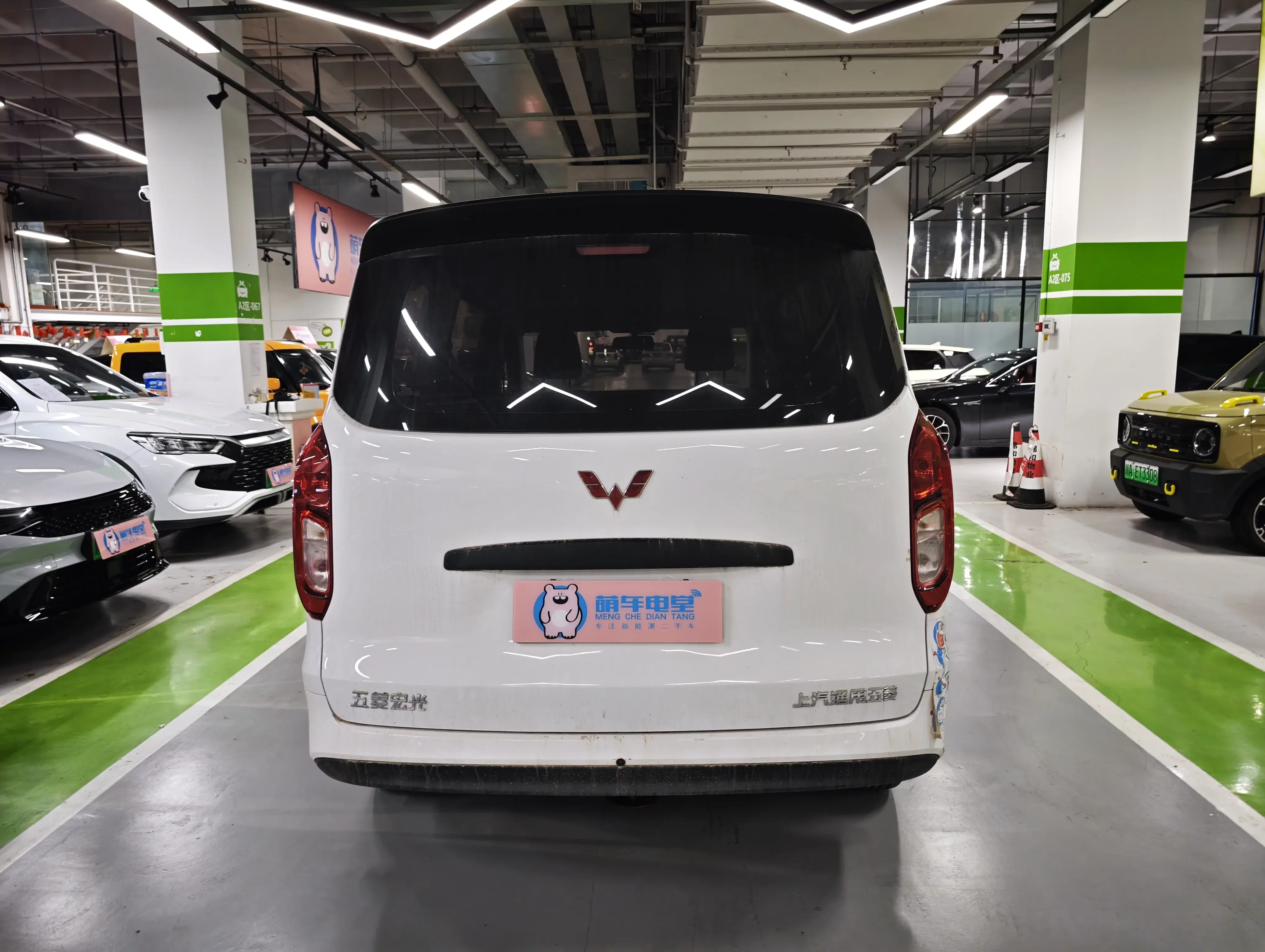Wuling Hongguang pure electric version