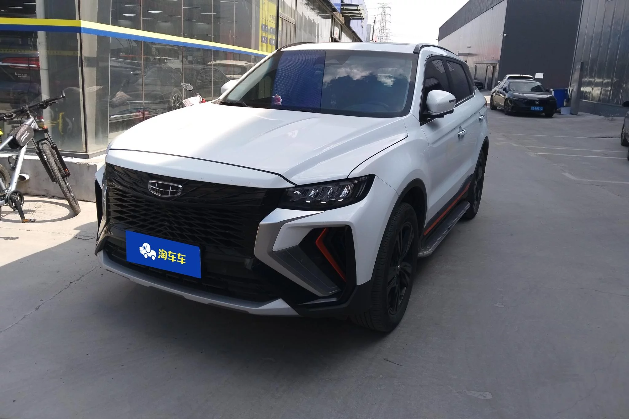 Geely Atlas