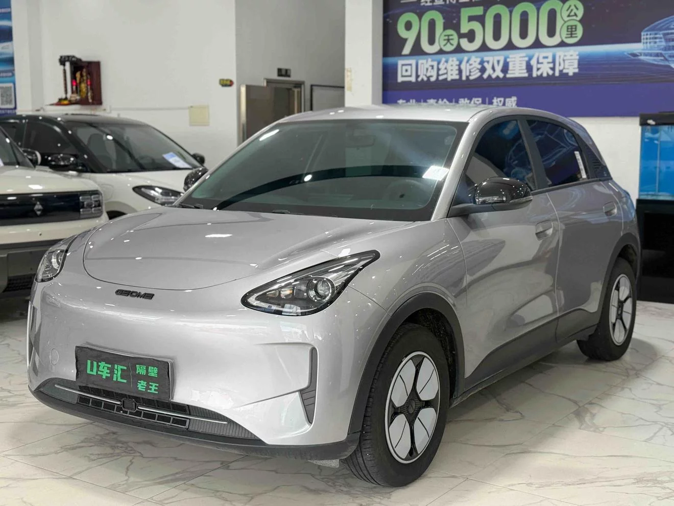 Geely Star Wish