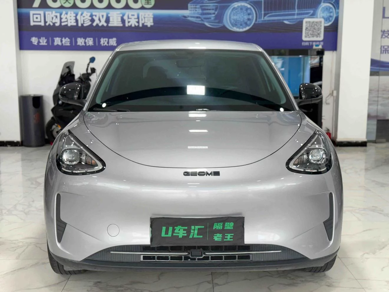 Geely Star Wish